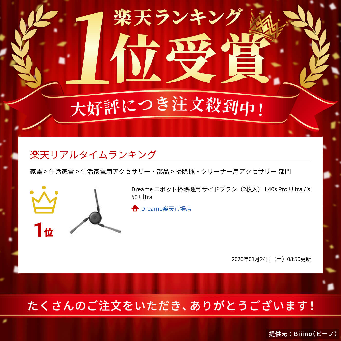 サムネイル