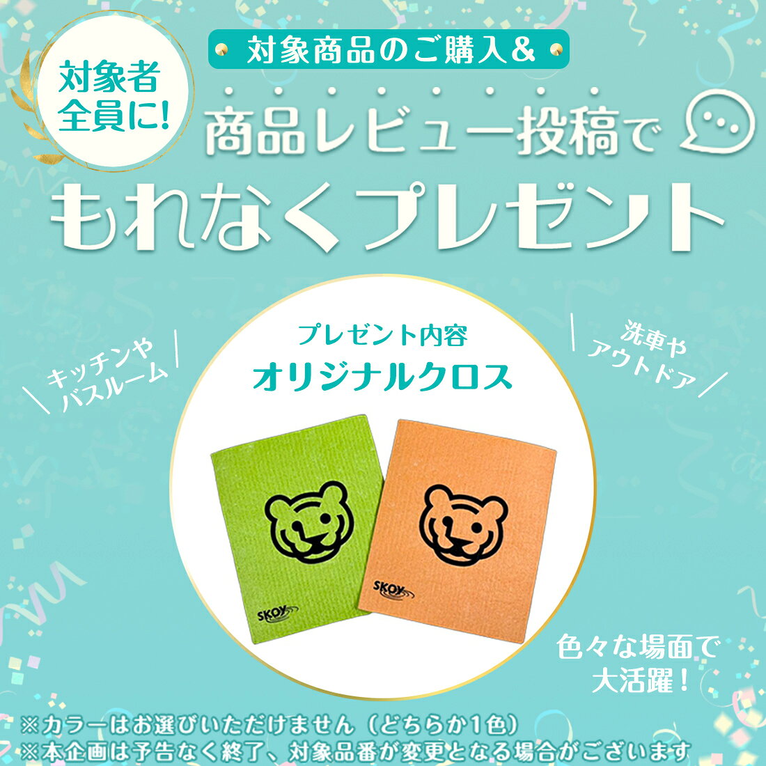サムネイル