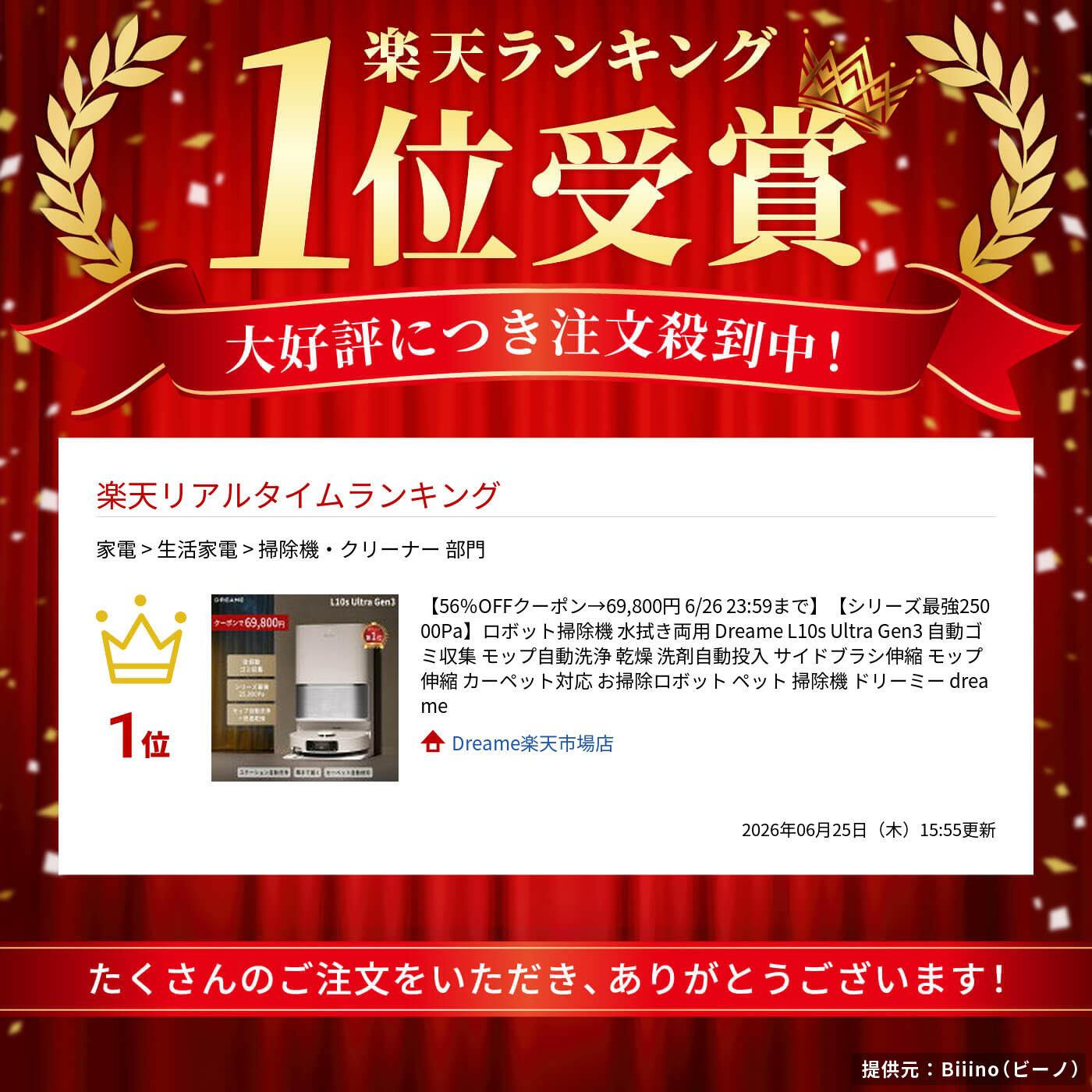 サムネイル