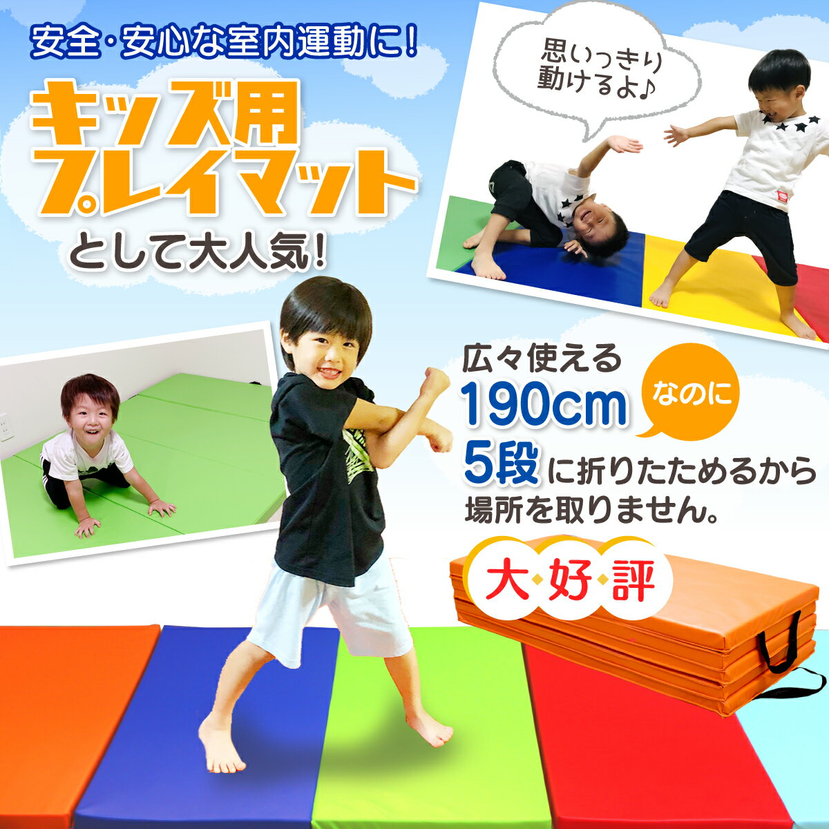 サムネイル