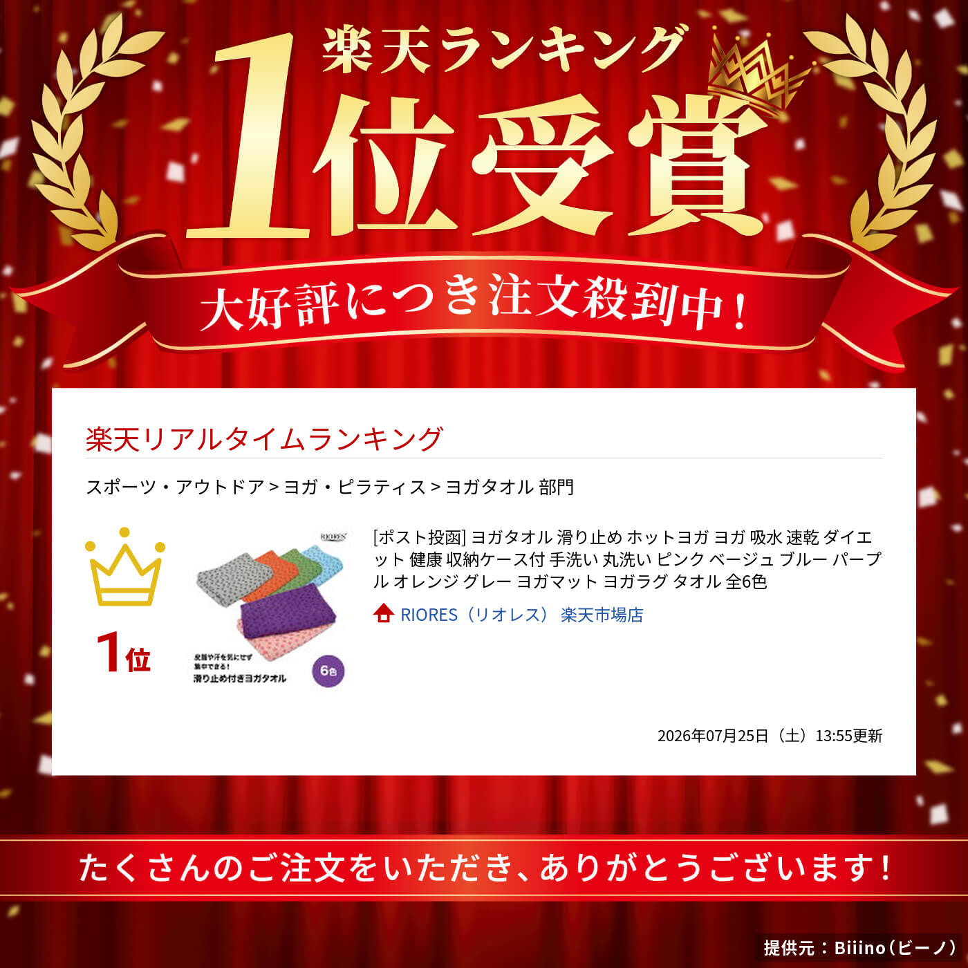 サムネイル