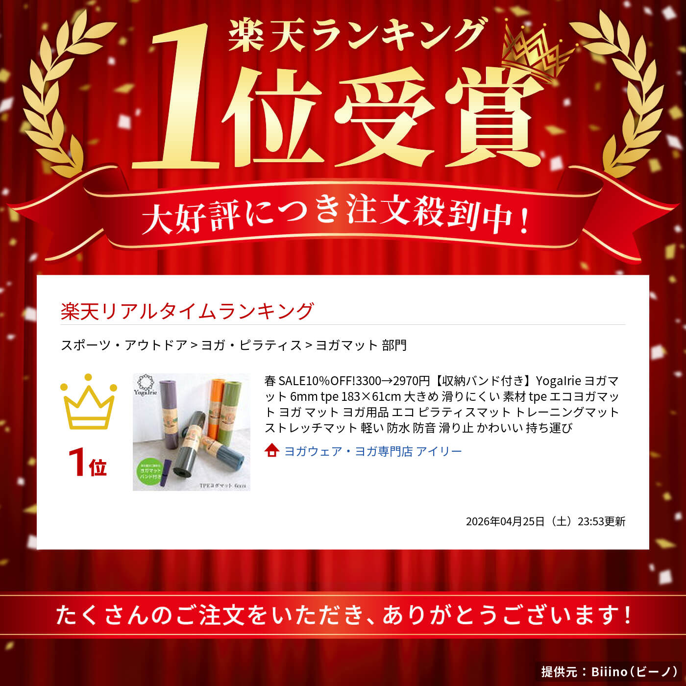 サムネイル