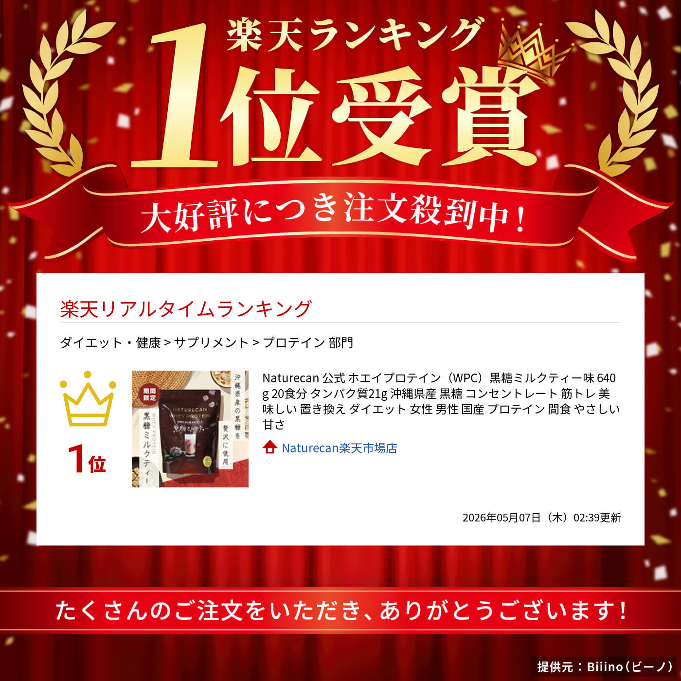 サムネイル
