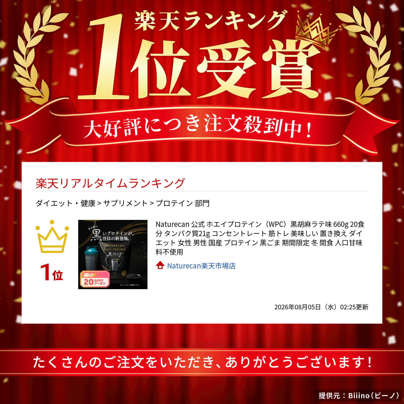 サムネイル