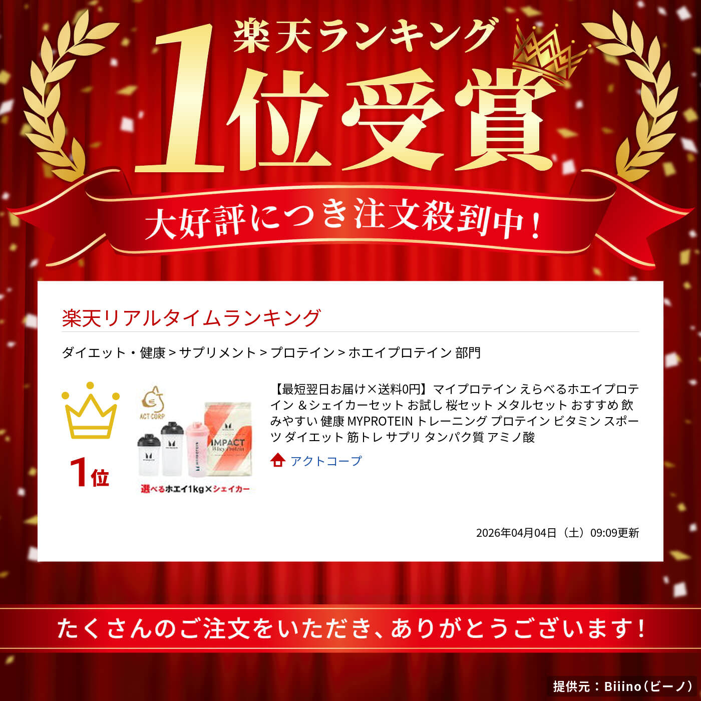 サムネイル