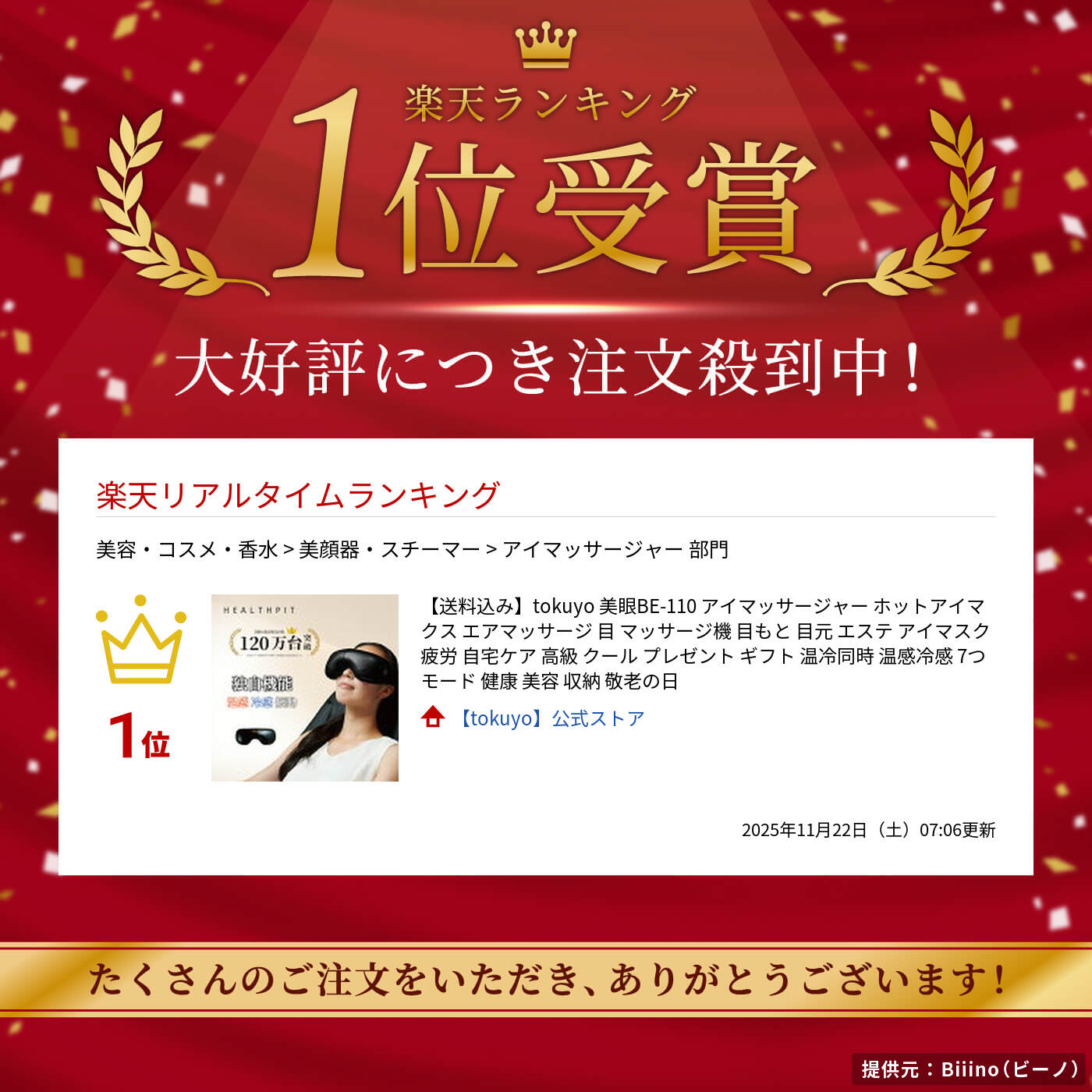 サムネイル