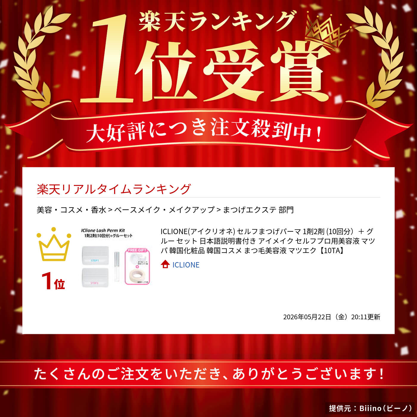 サムネイル
