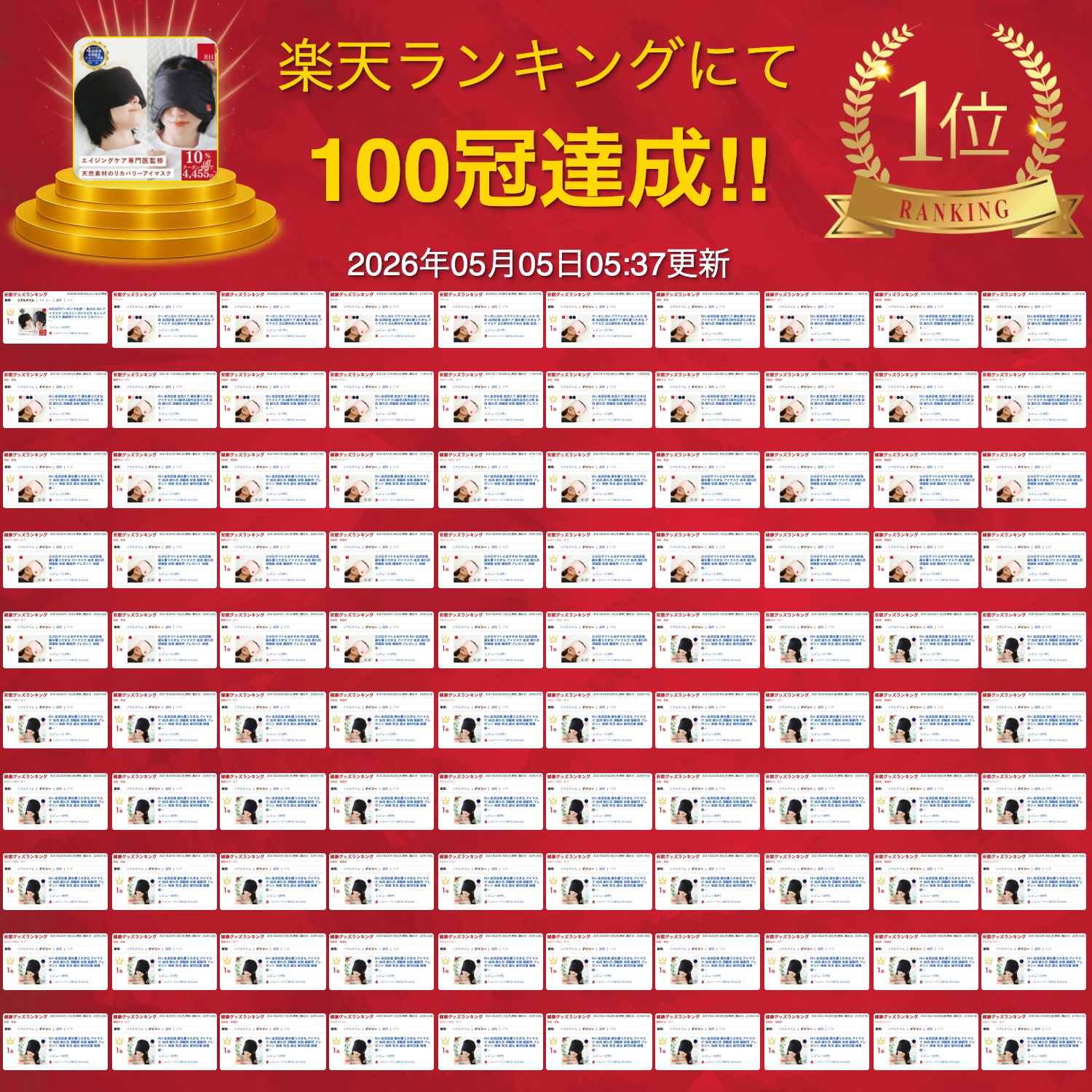 サムネイル