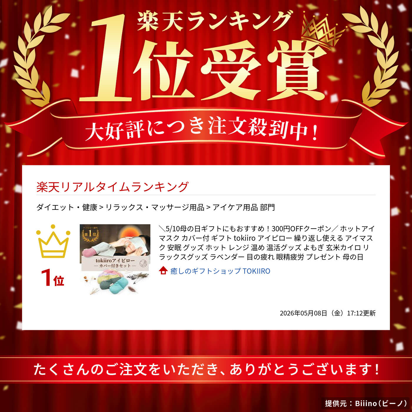 サムネイル