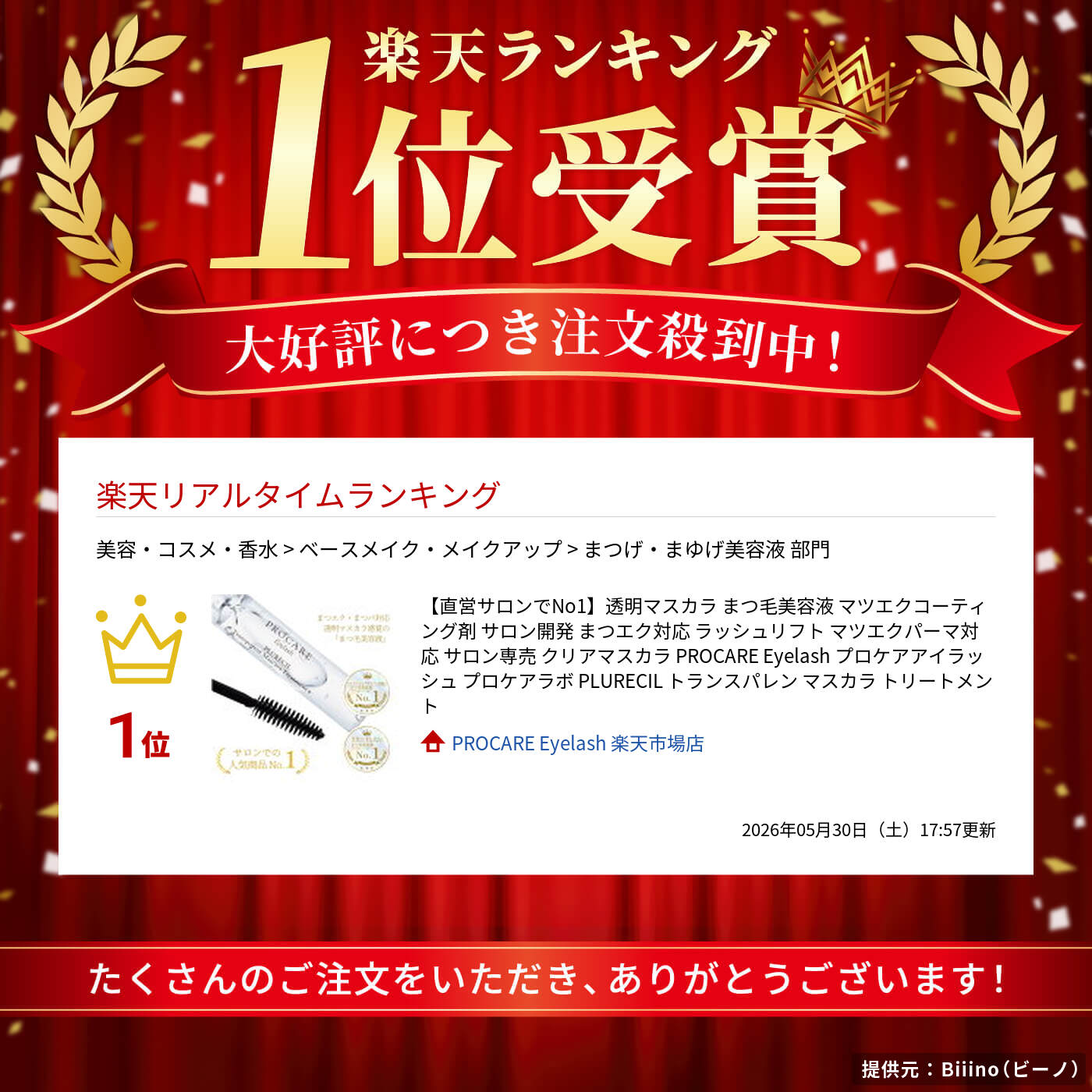 サムネイル