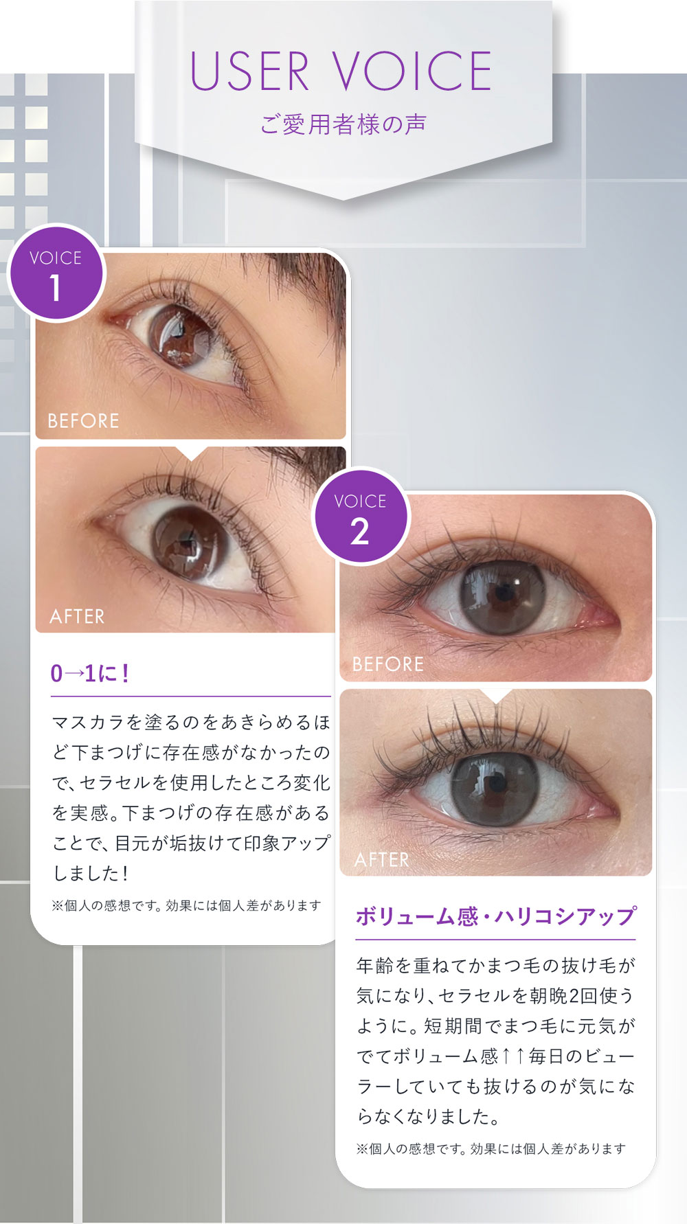サムネイル