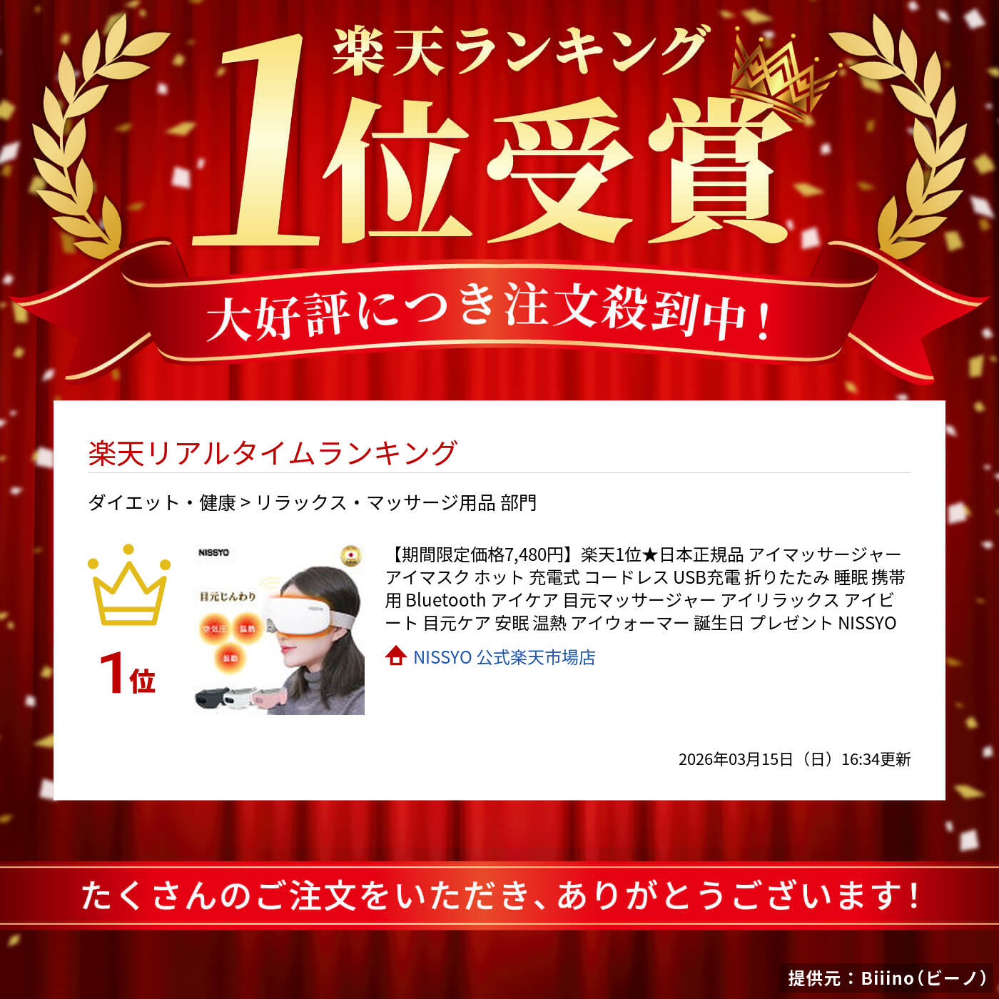 サムネイル