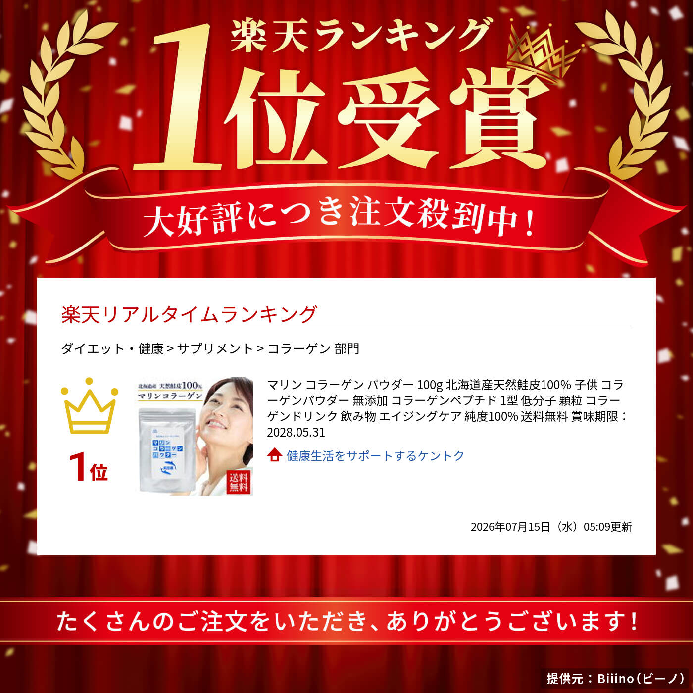 サムネイル