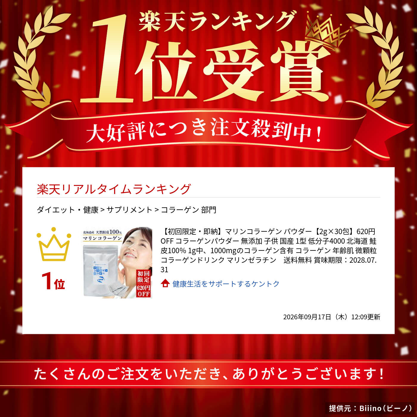 サムネイル