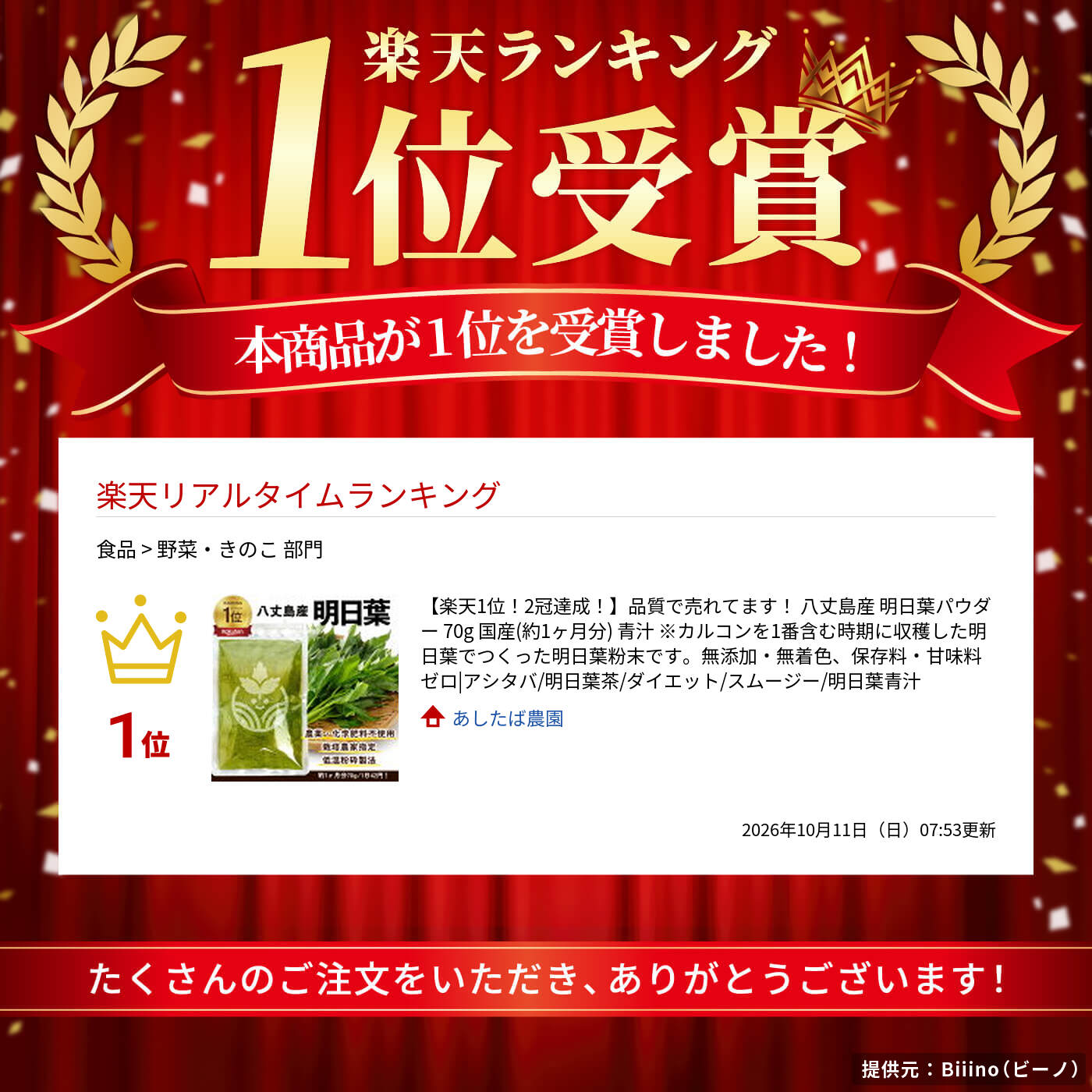 サムネイル