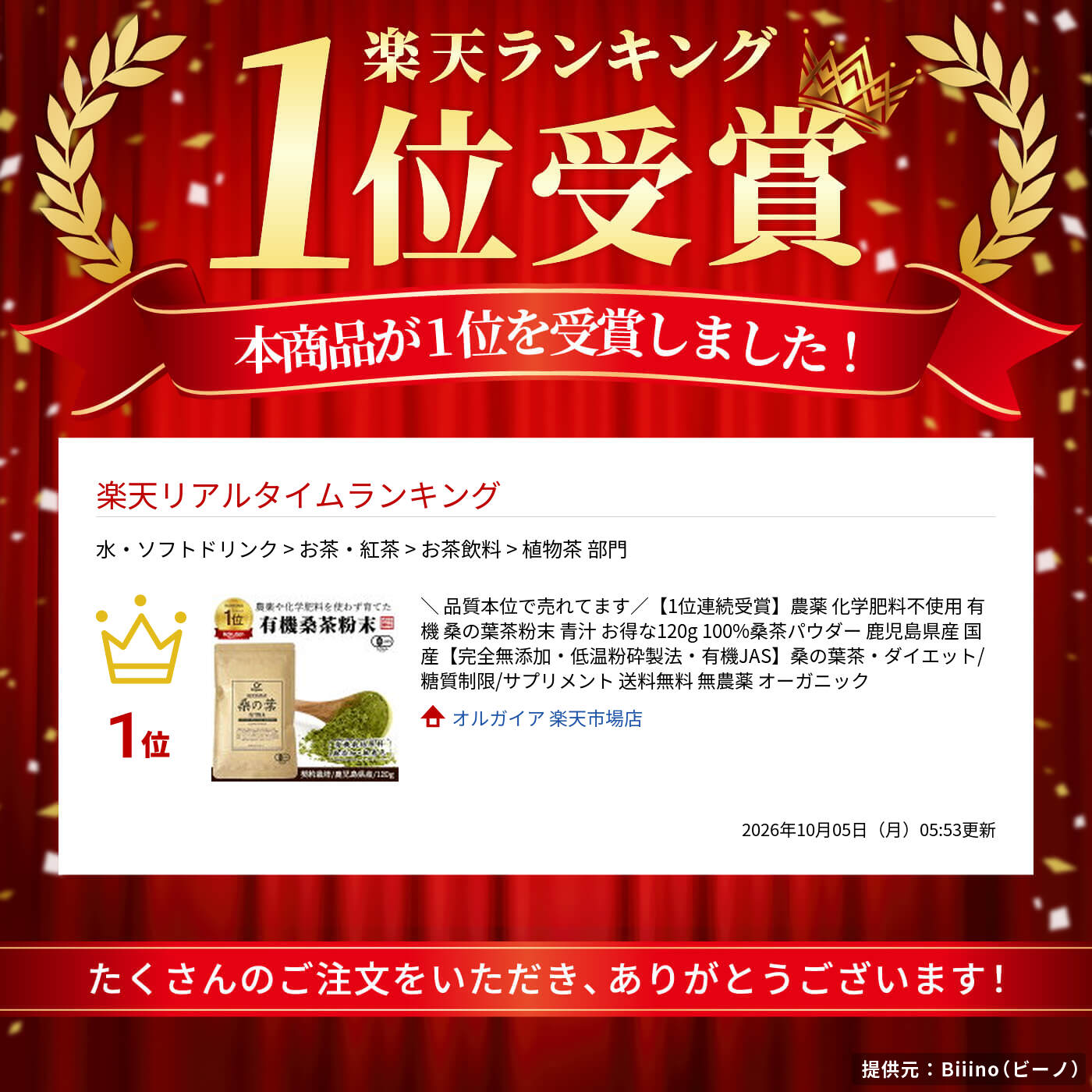 サムネイル