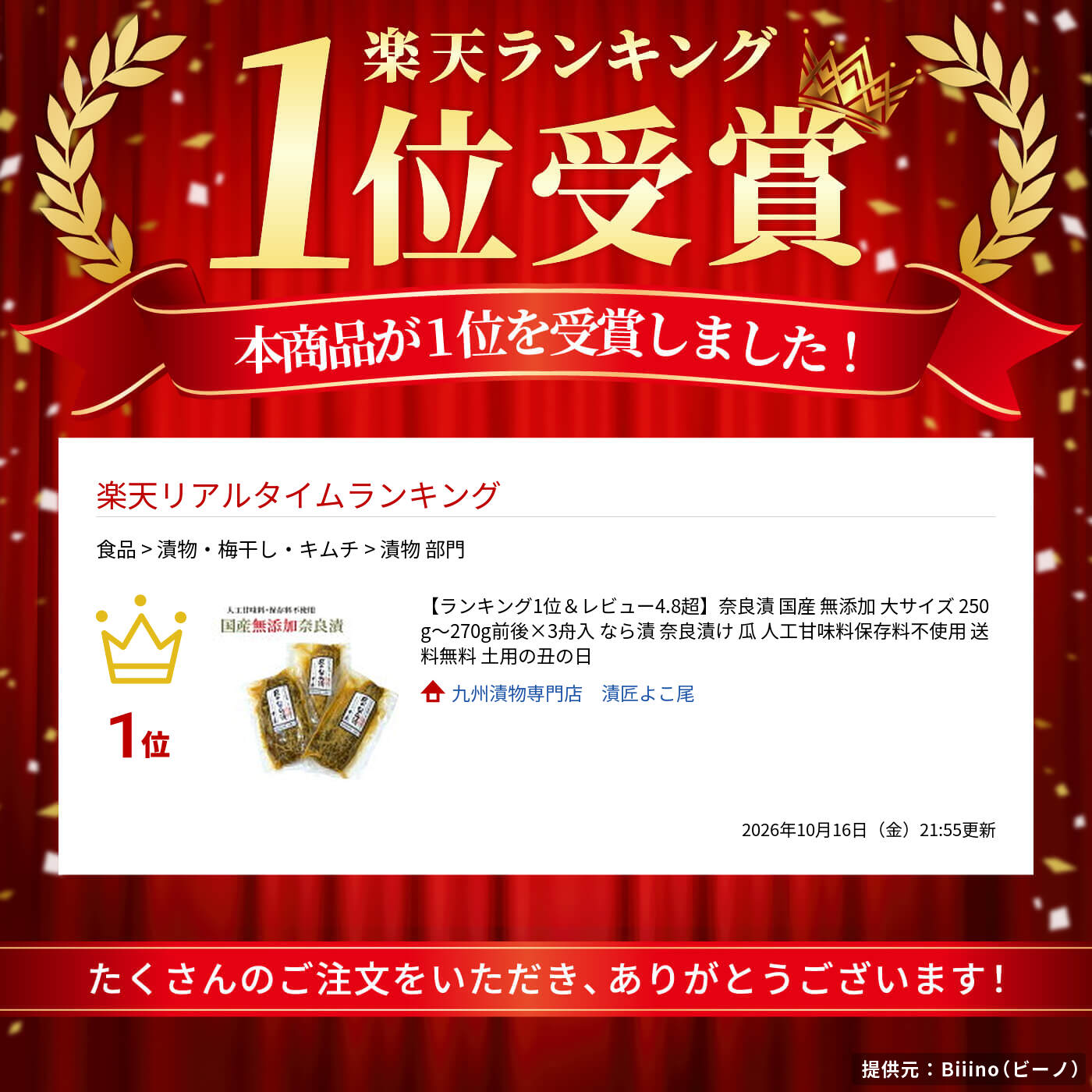 サムネイル