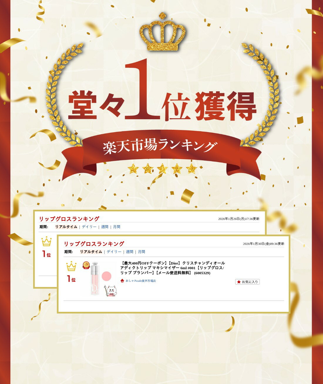 サムネイル