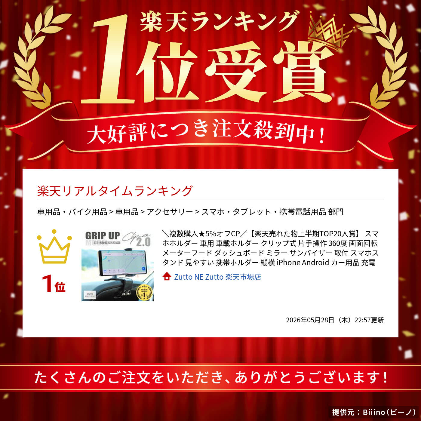 サムネイル