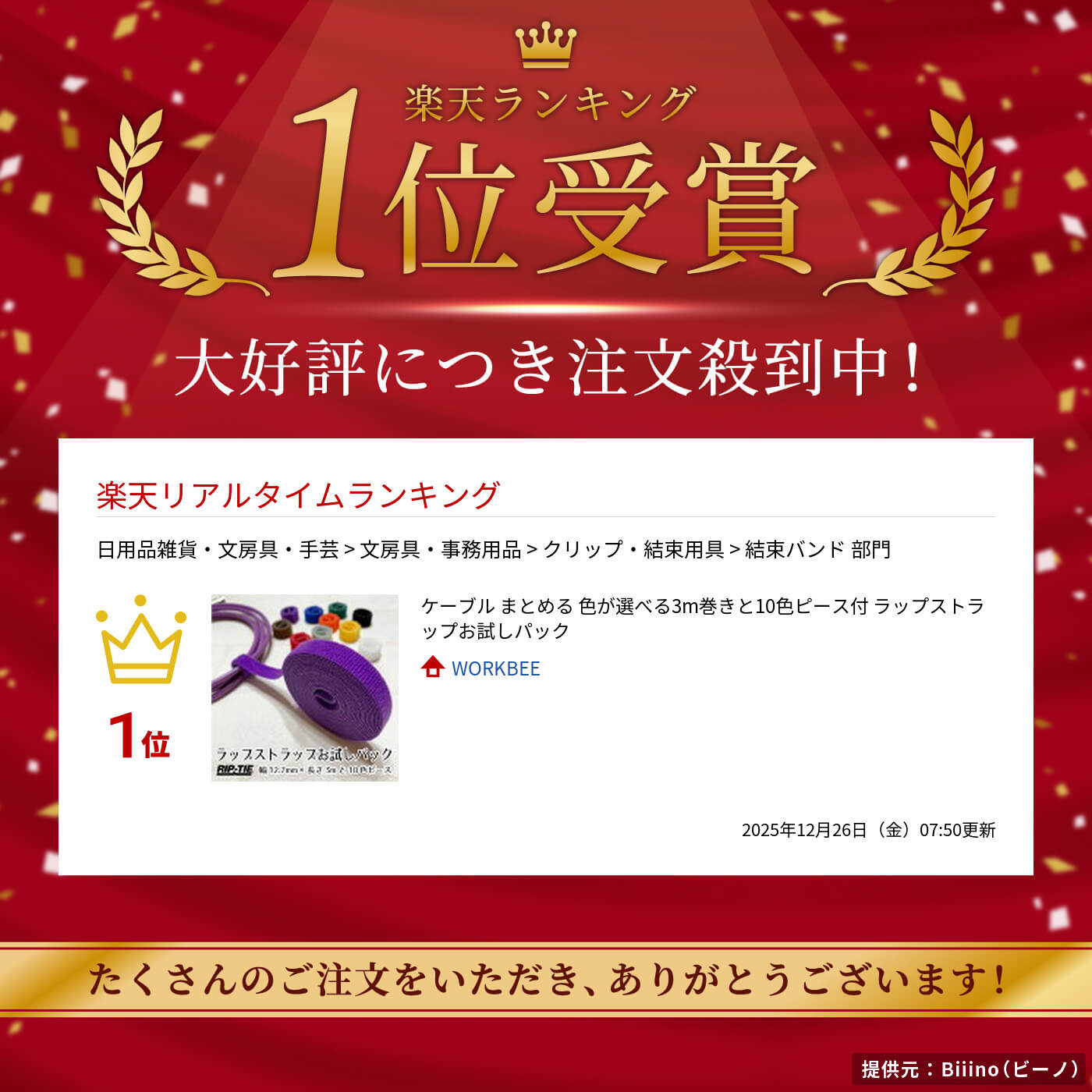 サムネイル