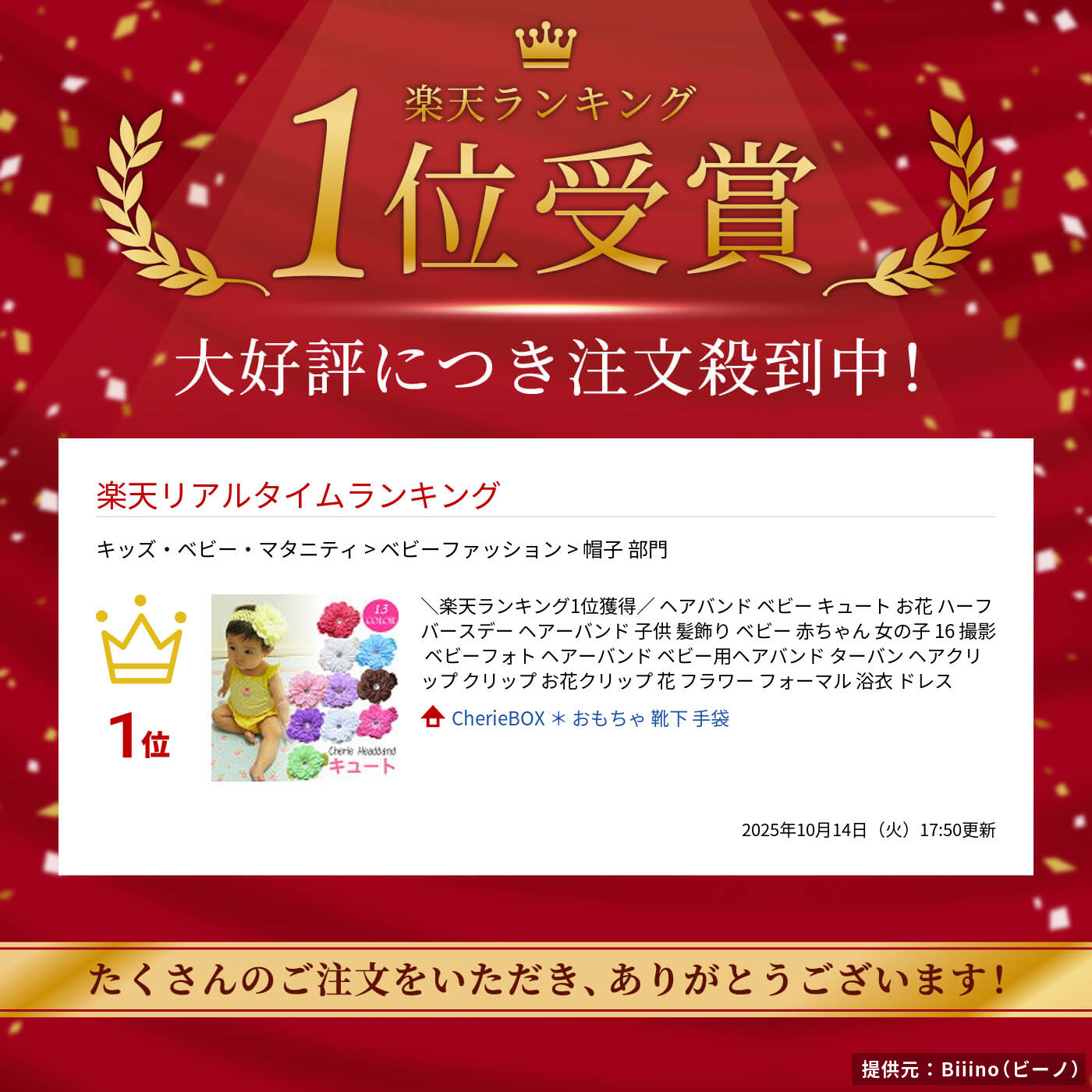 サムネイル