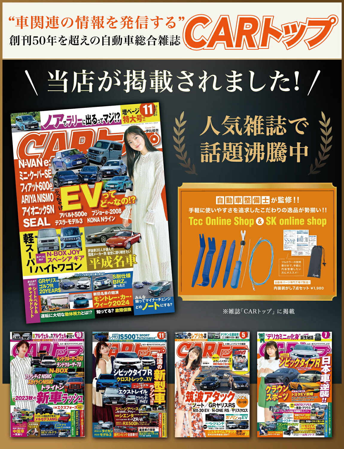 サムネイル