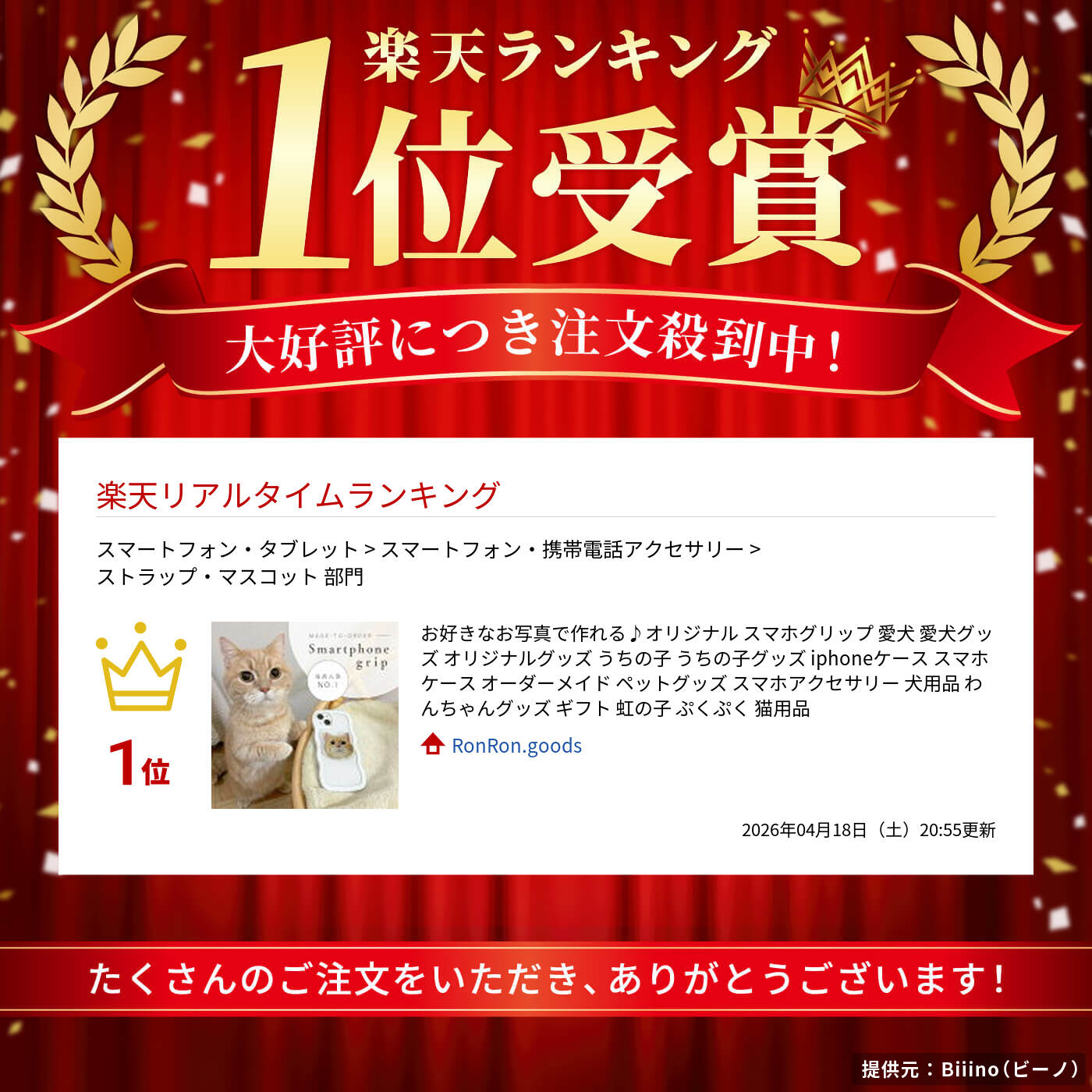 サムネイル
