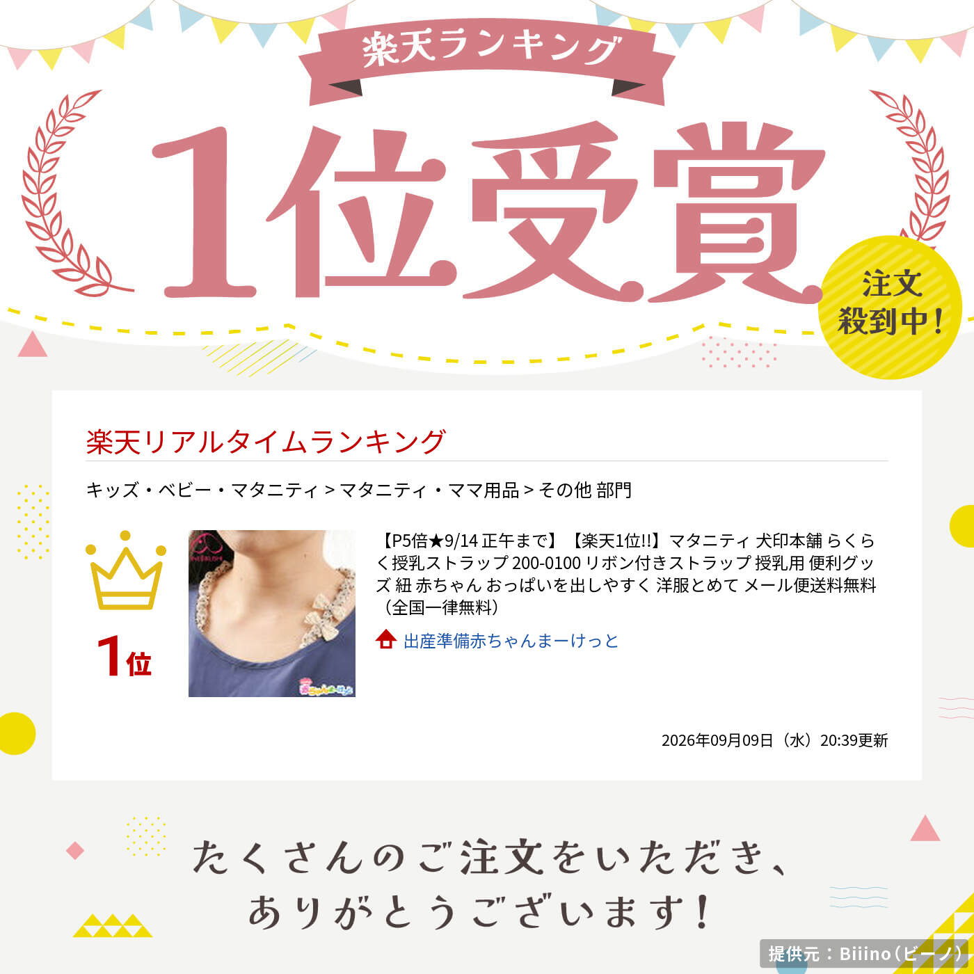 サムネイル
