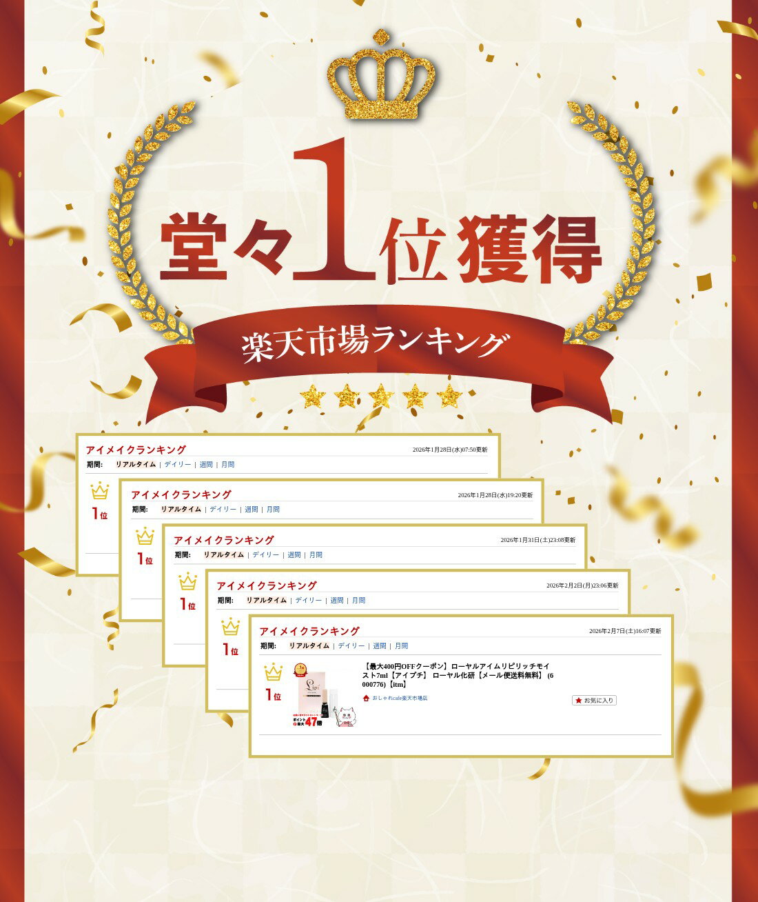 サムネイル