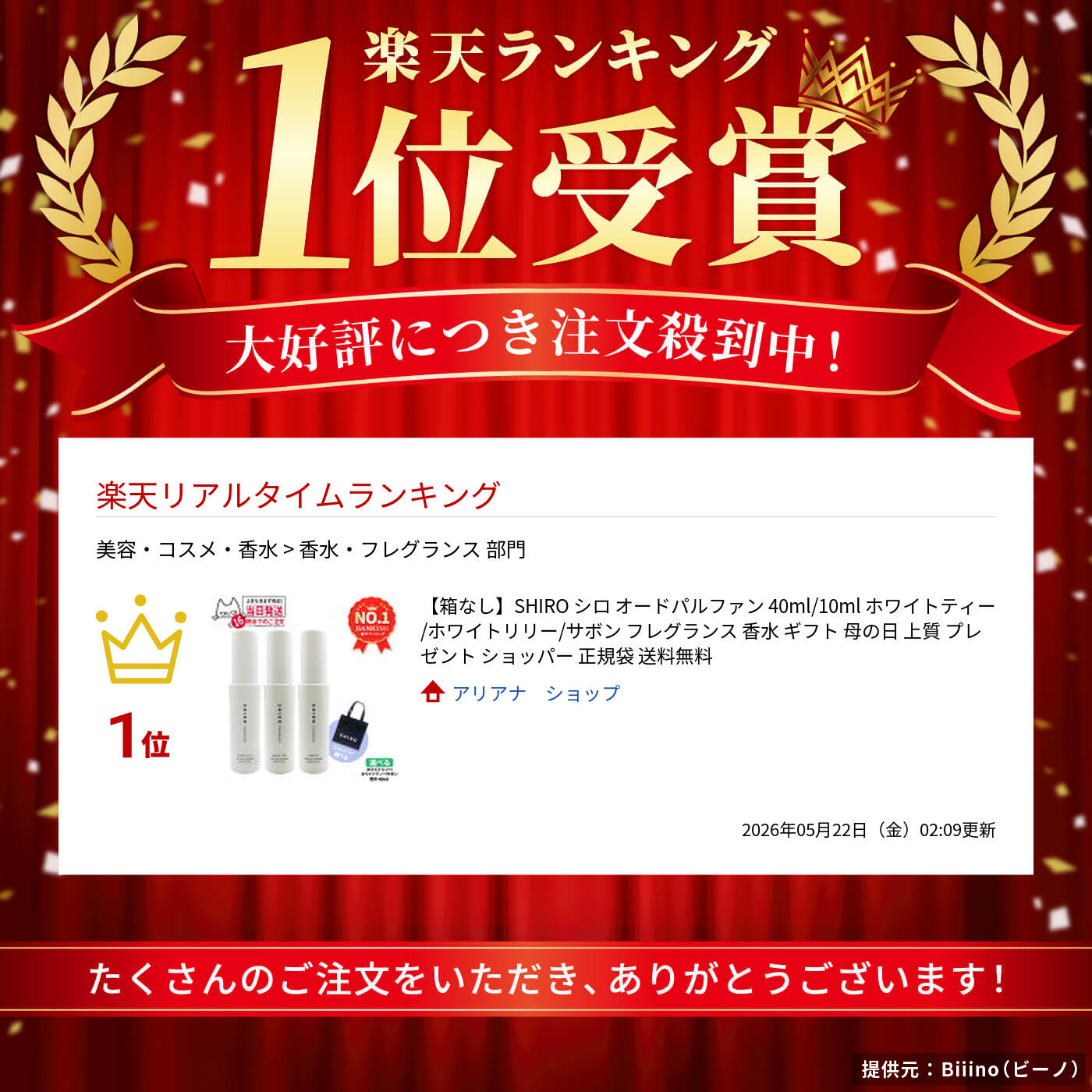 サムネイル