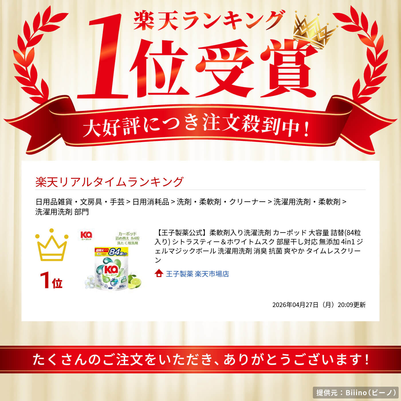 サムネイル
