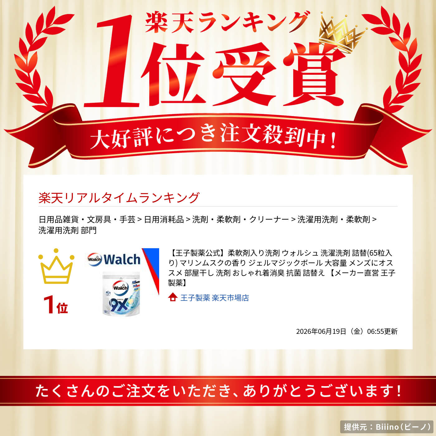 サムネイル