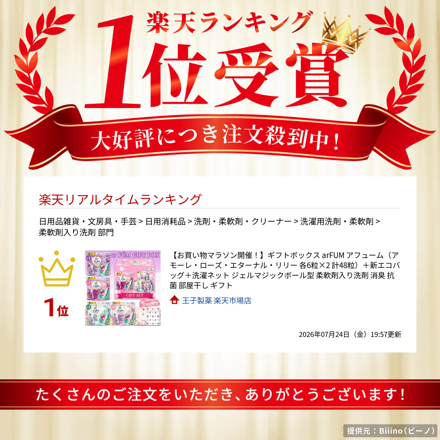 サムネイル