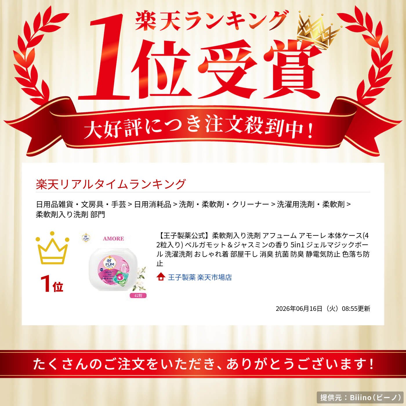 サムネイル
