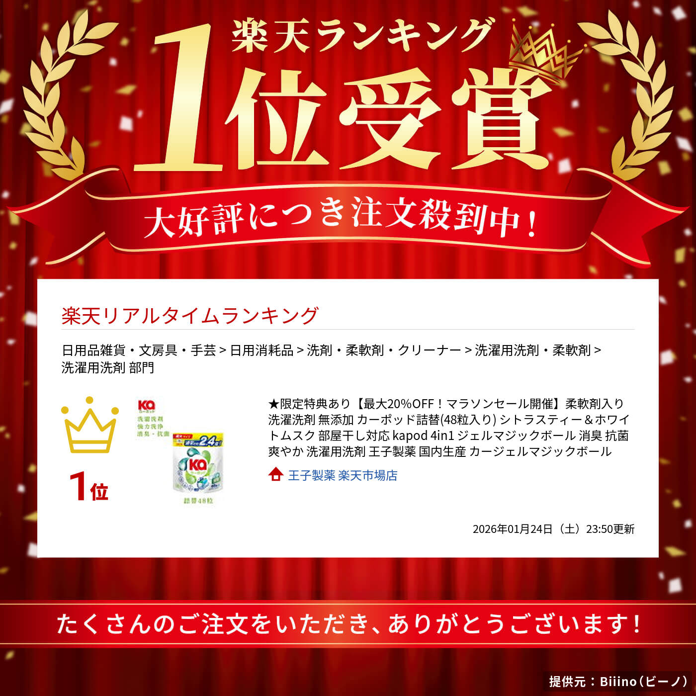 サムネイル