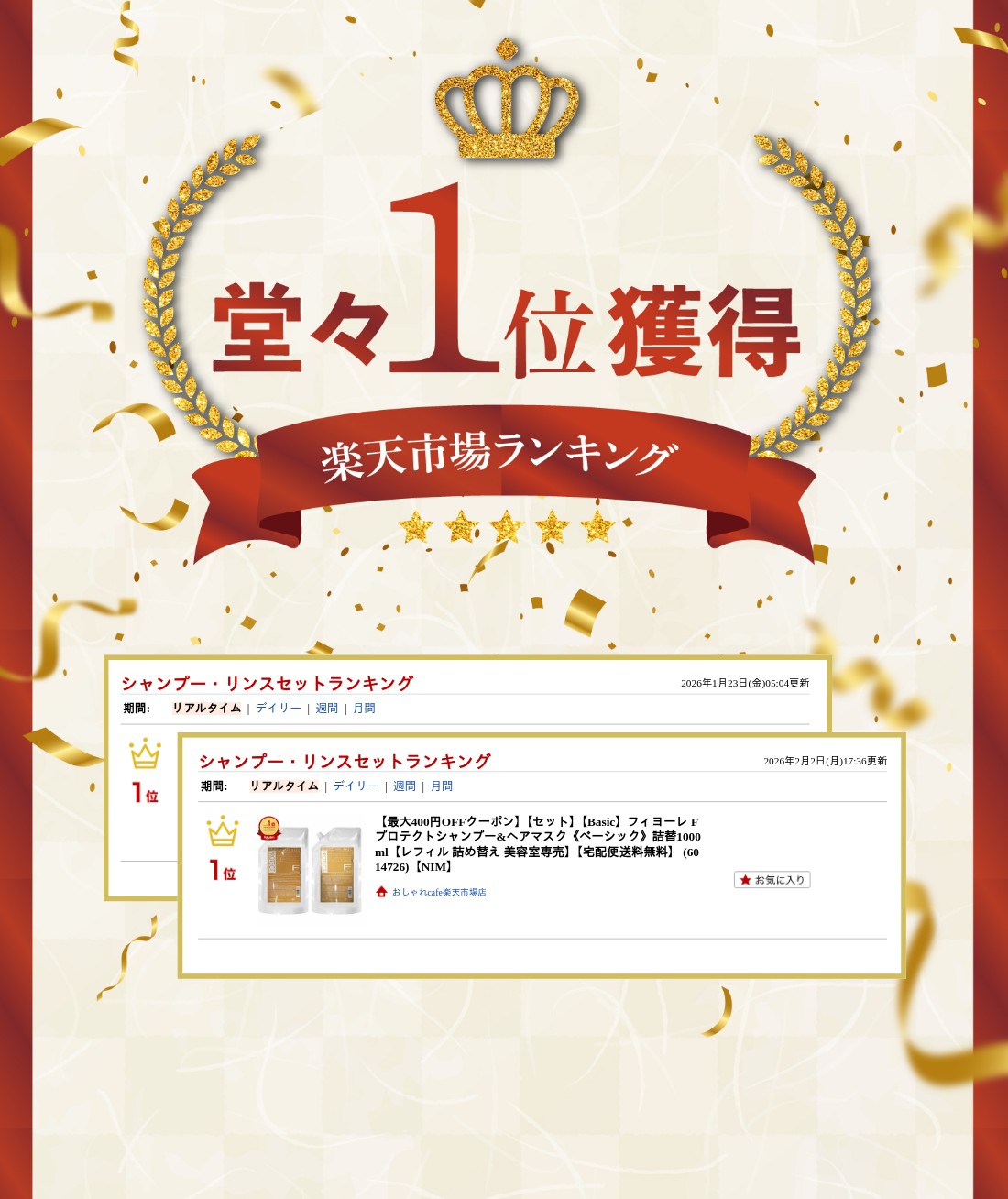 サムネイル