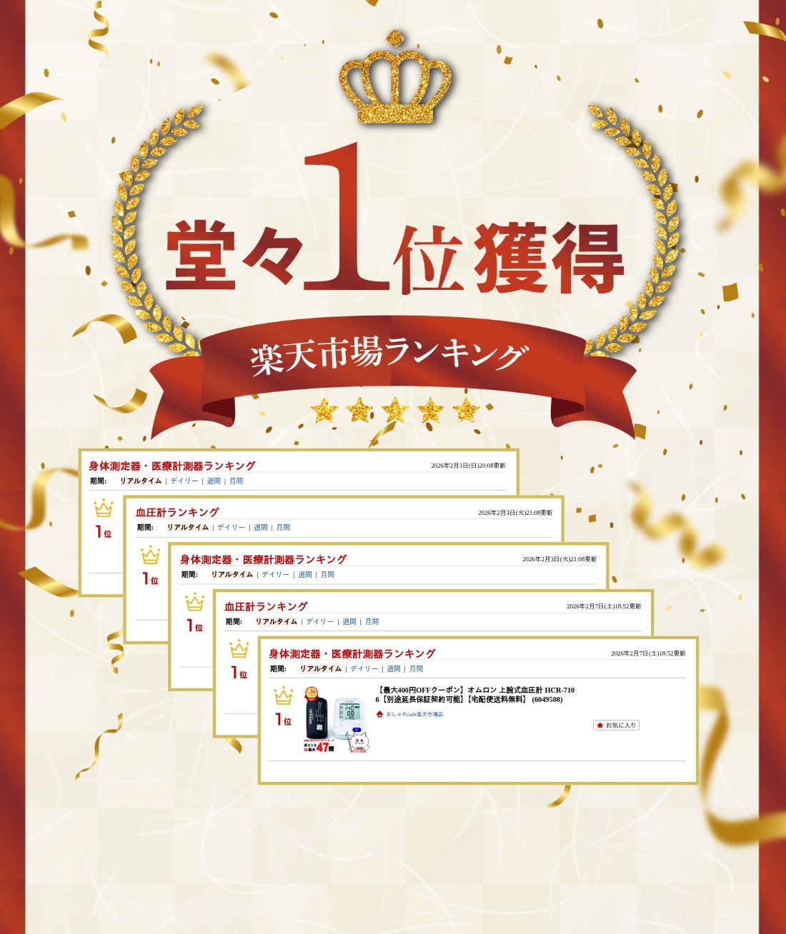 サムネイル