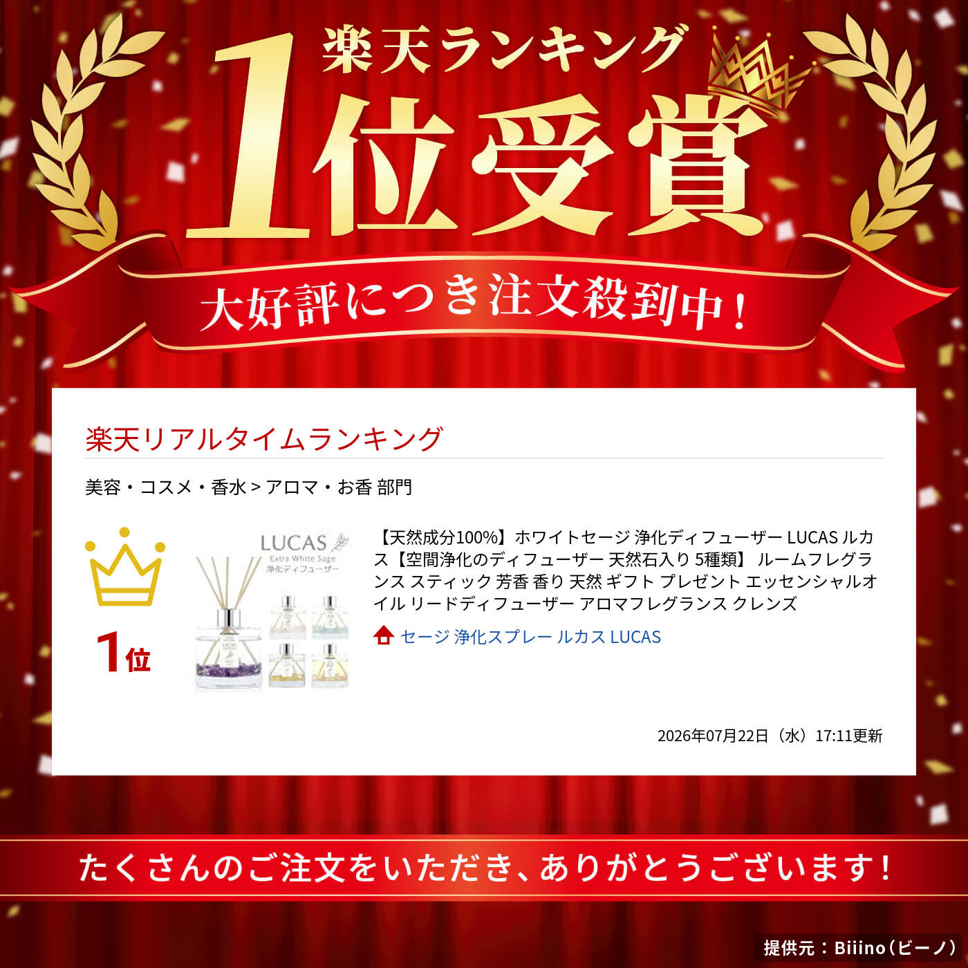サムネイル
