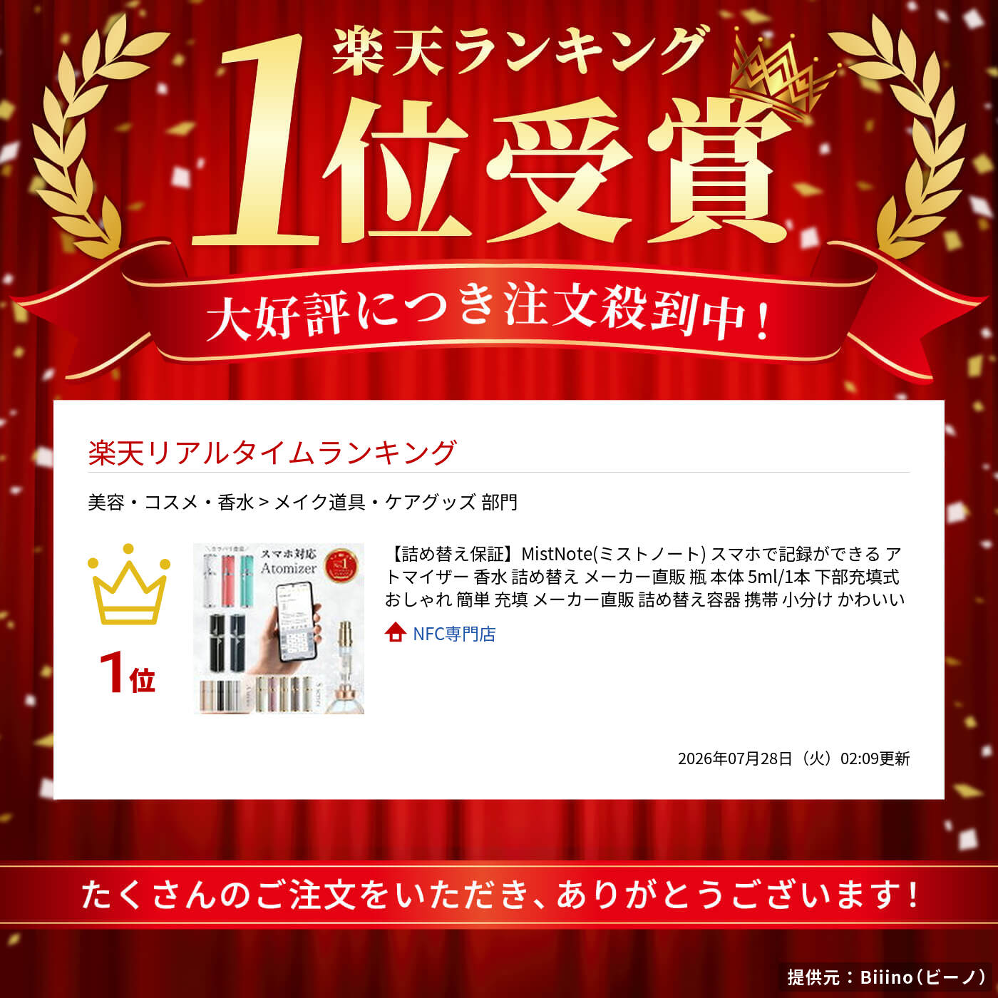 サムネイル