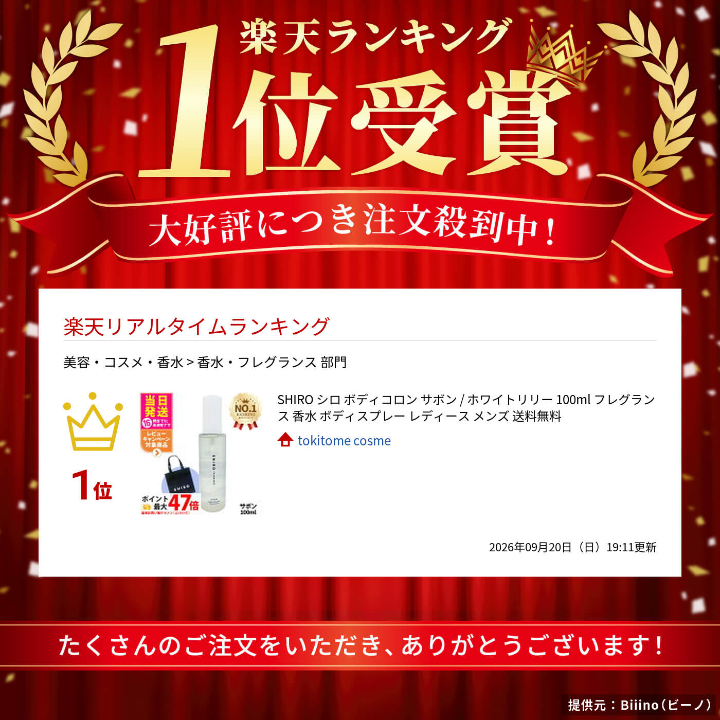 サムネイル