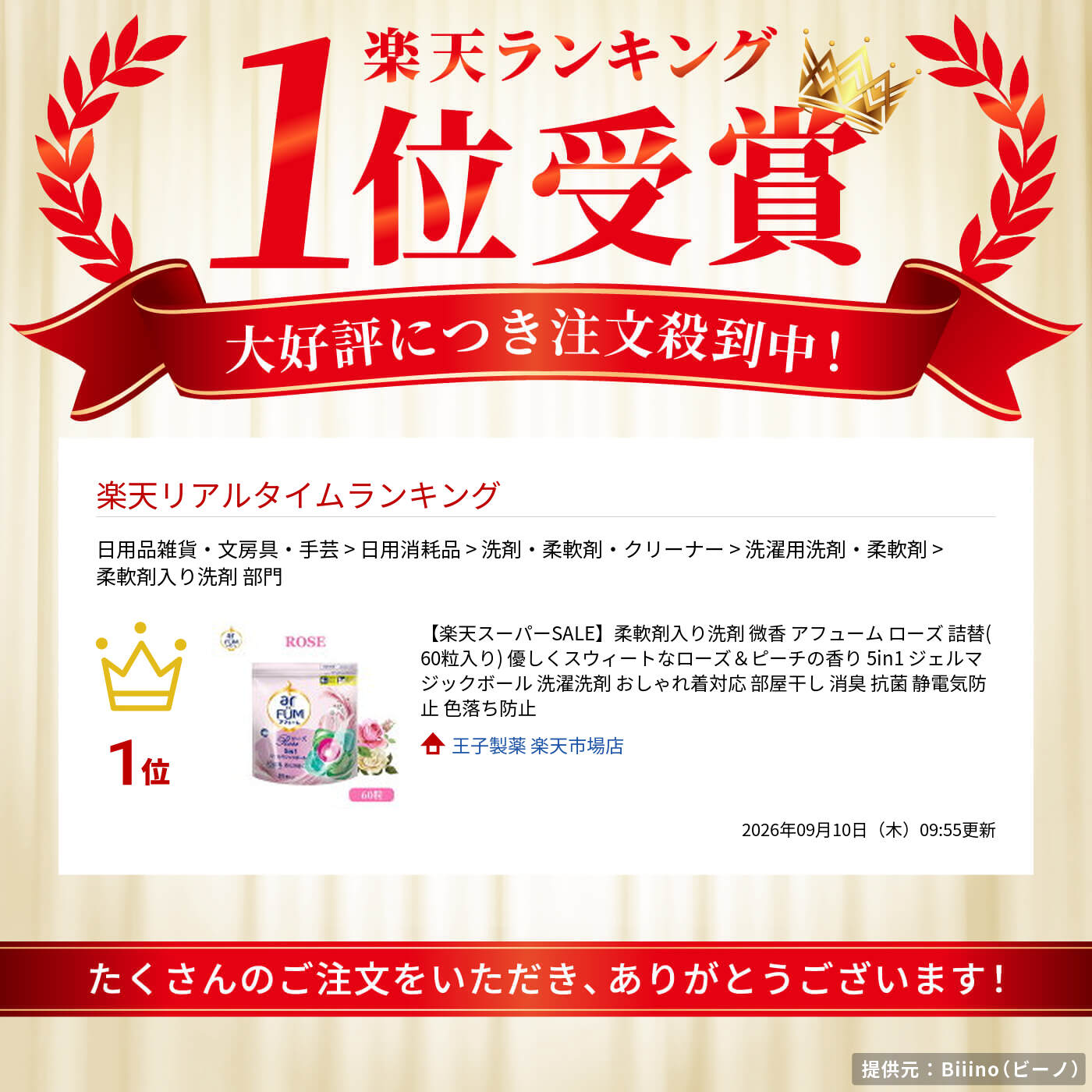 サムネイル