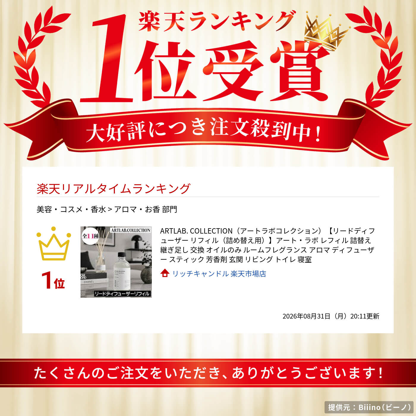 サムネイル