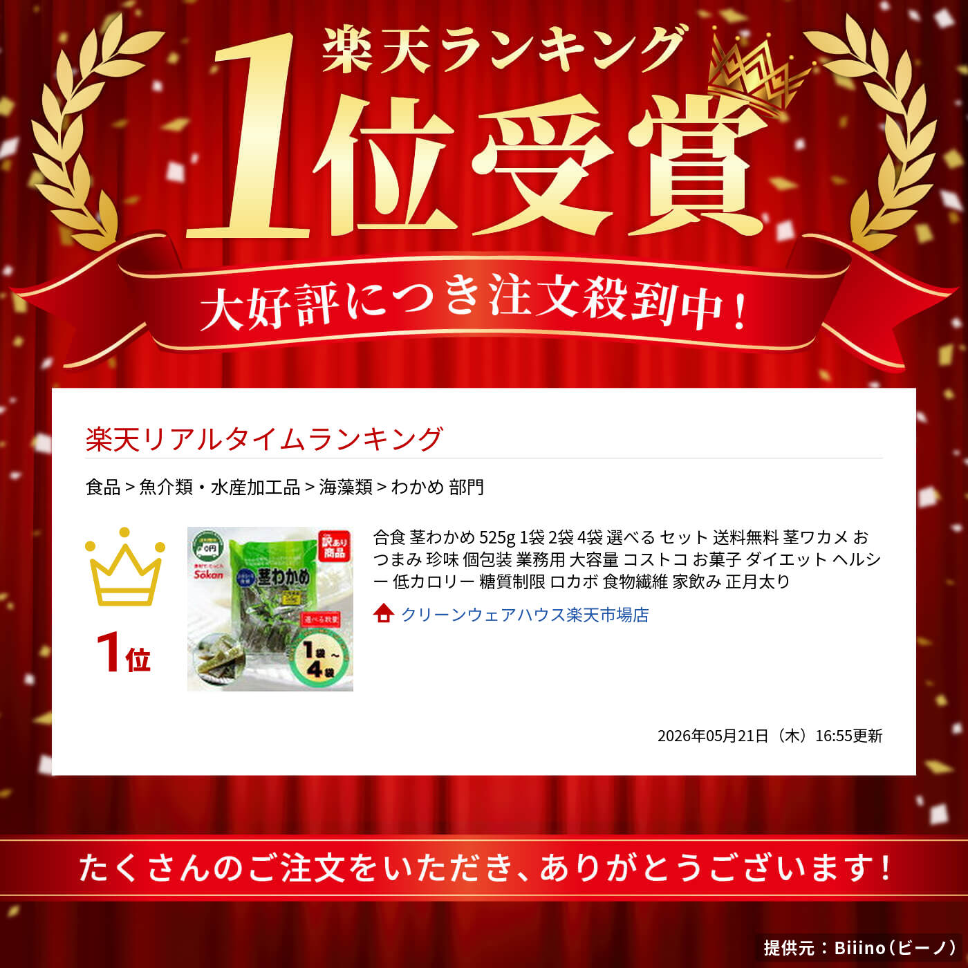 サムネイル