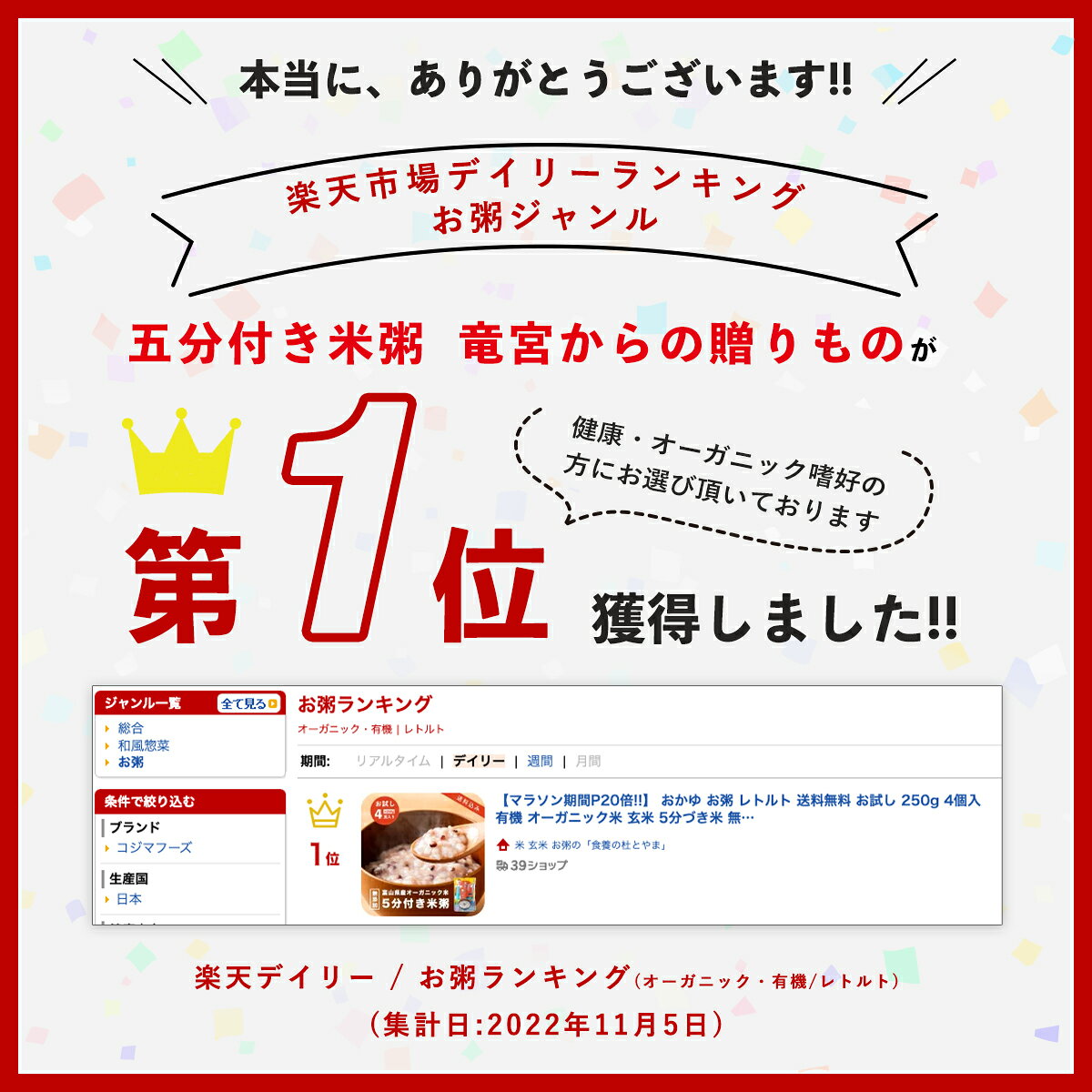 サムネイル