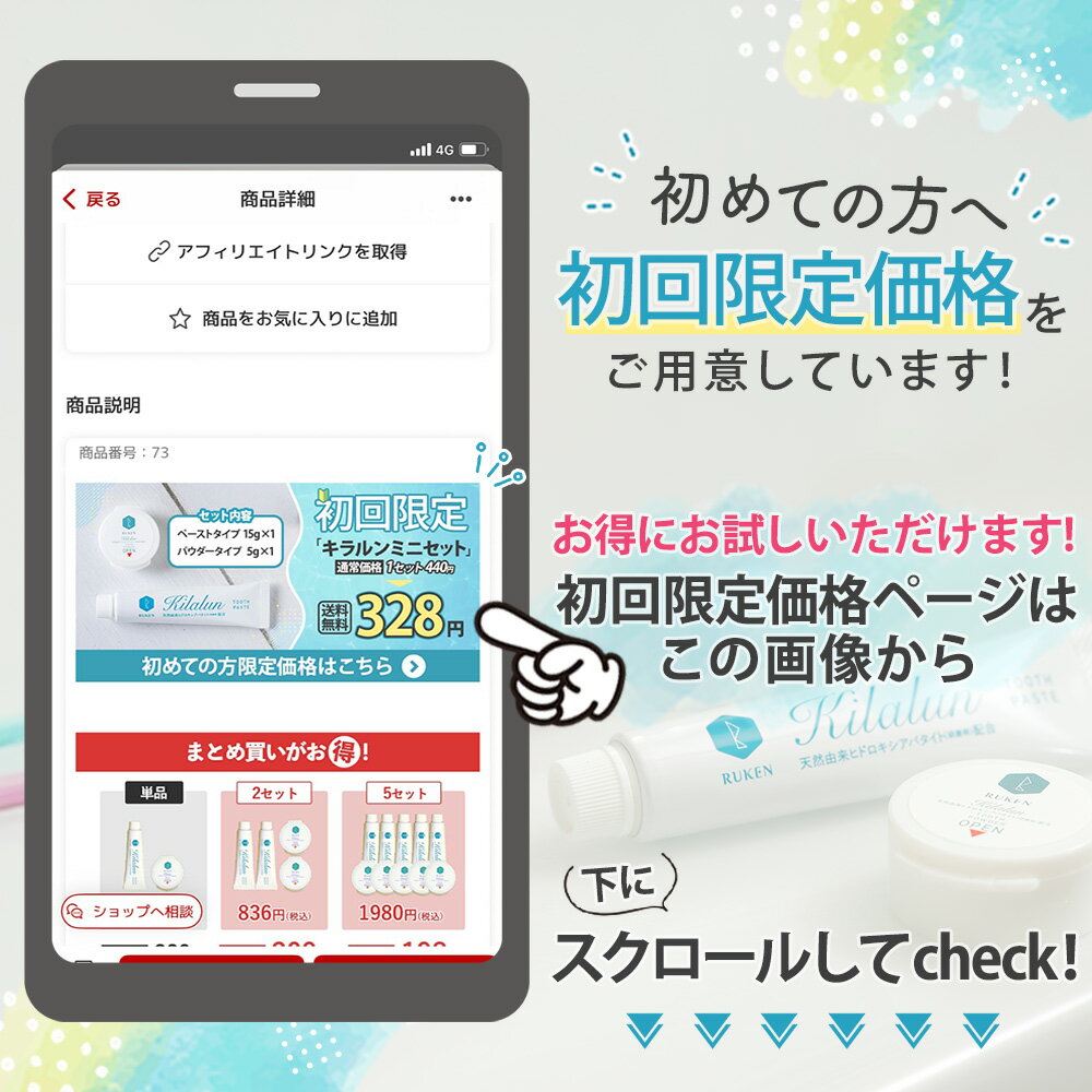 サムネイル