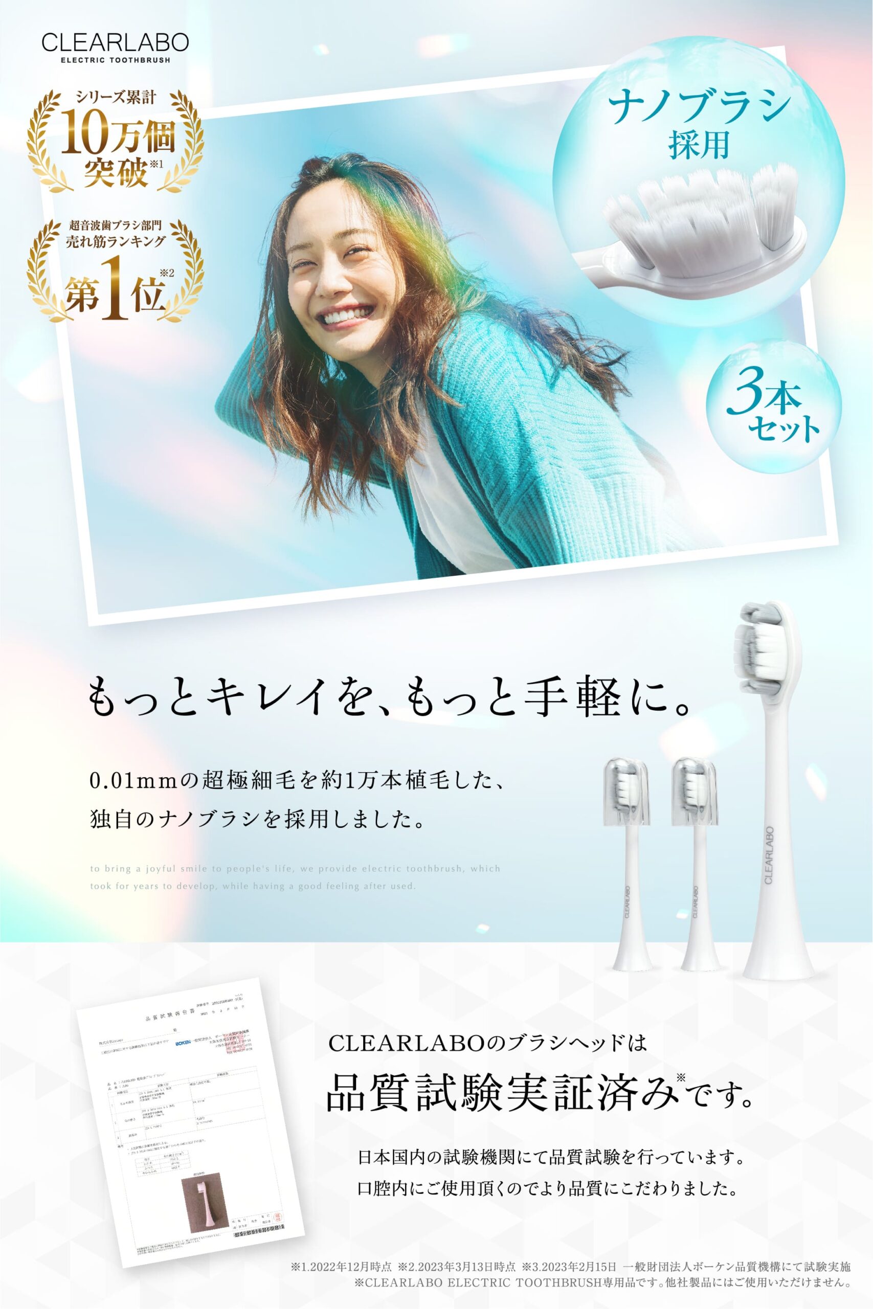 サムネイル