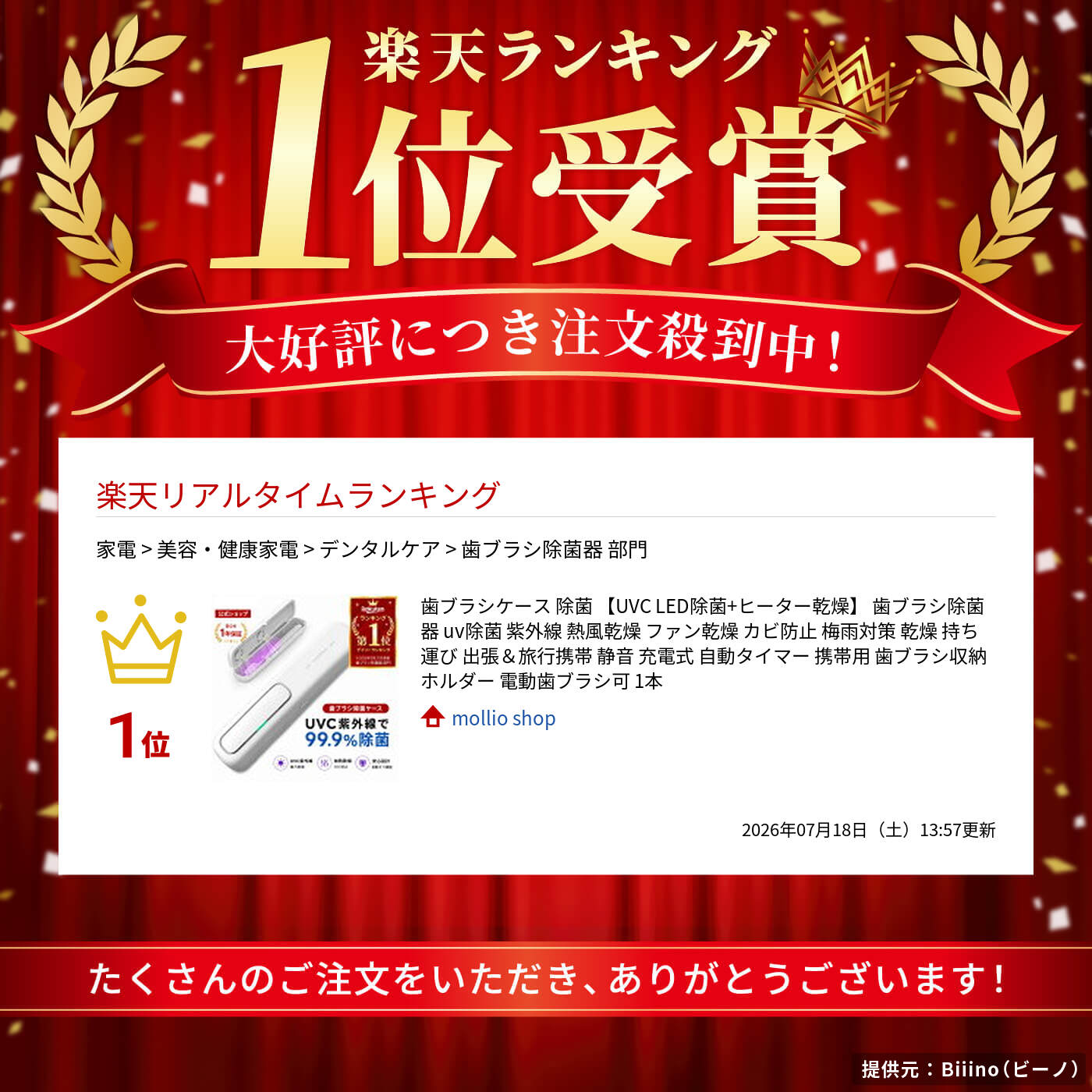 サムネイル