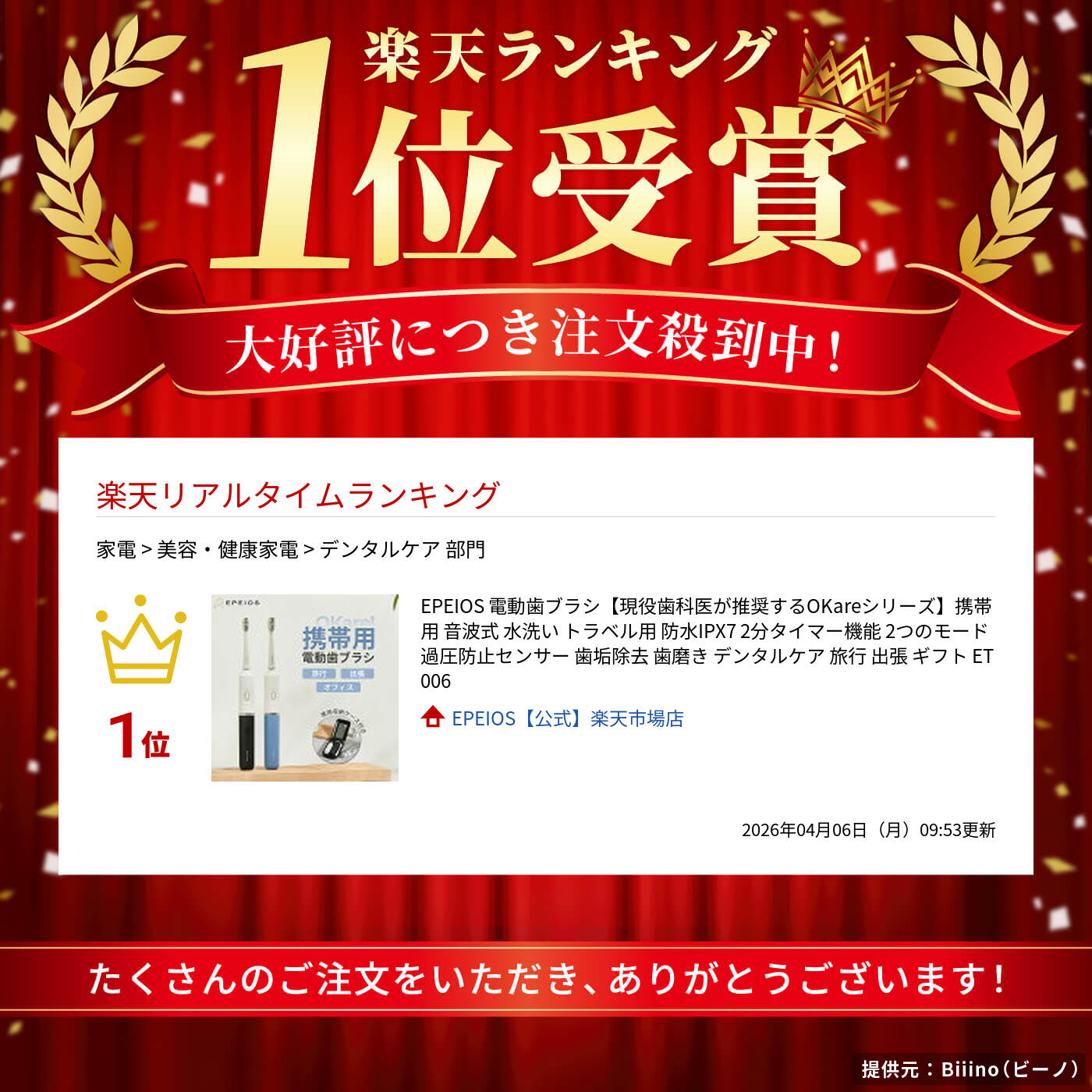 サムネイル
