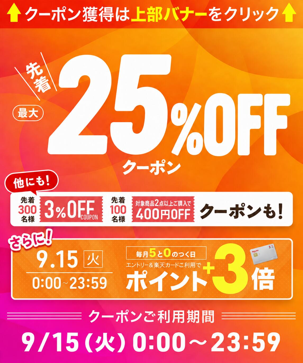 サムネイル