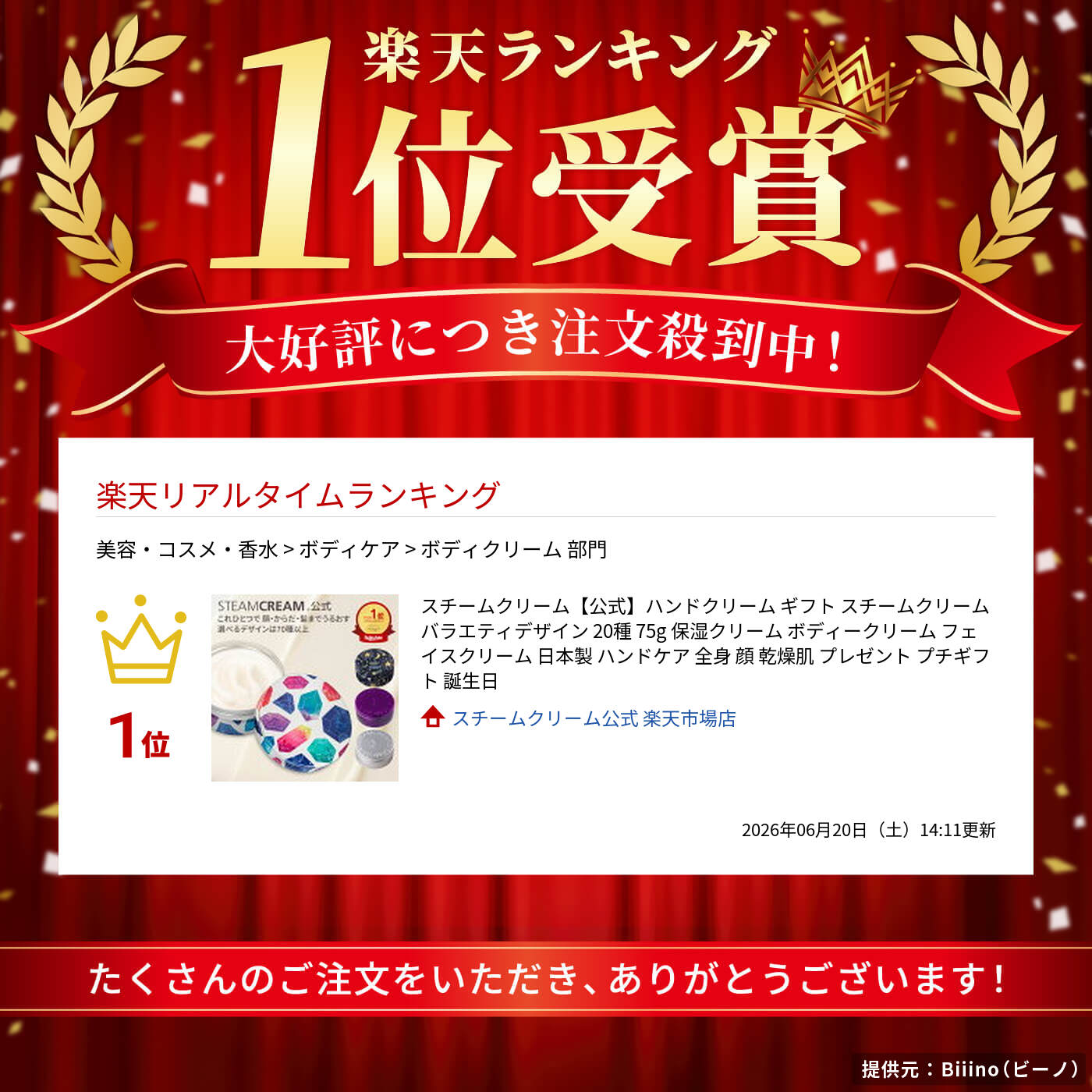 サムネイル